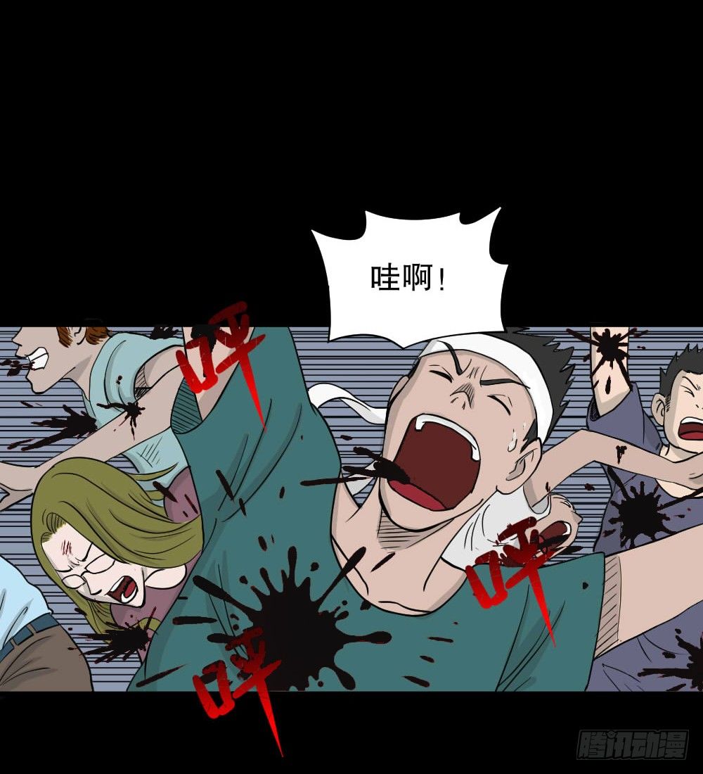 怪奇笔记韩漫全集-我的法律（2）无删减无遮挡章节图片 