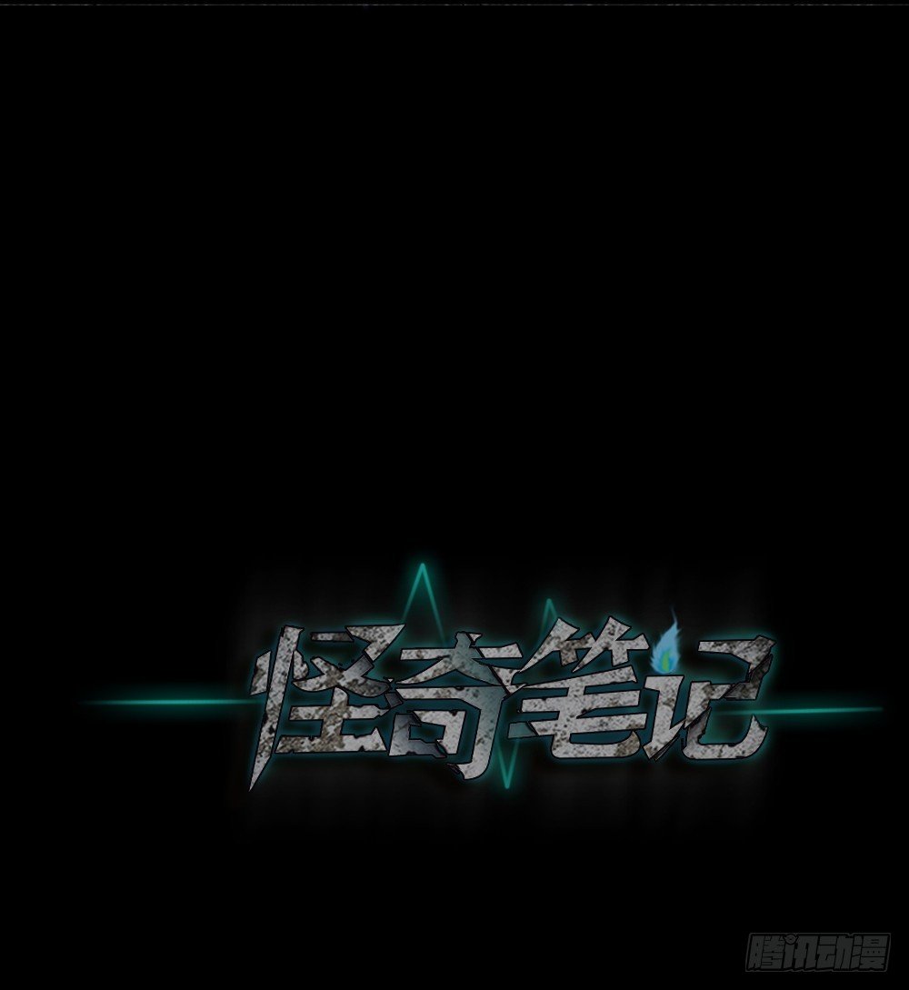 怪奇笔记韩漫全集-我的法律（2）无删减无遮挡章节图片 