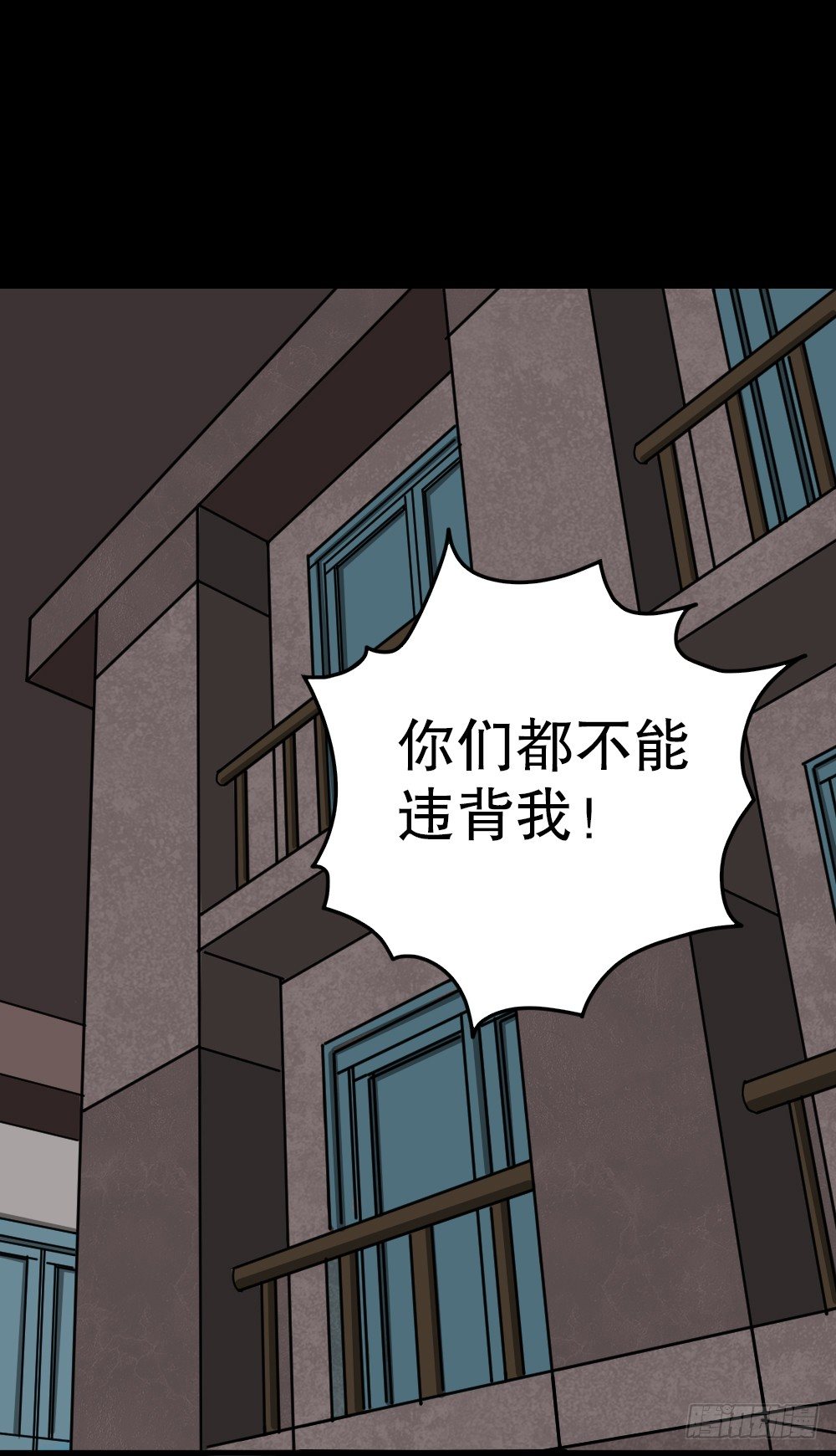 怪奇笔记韩漫全集-我的法律（2）无删减无遮挡章节图片 