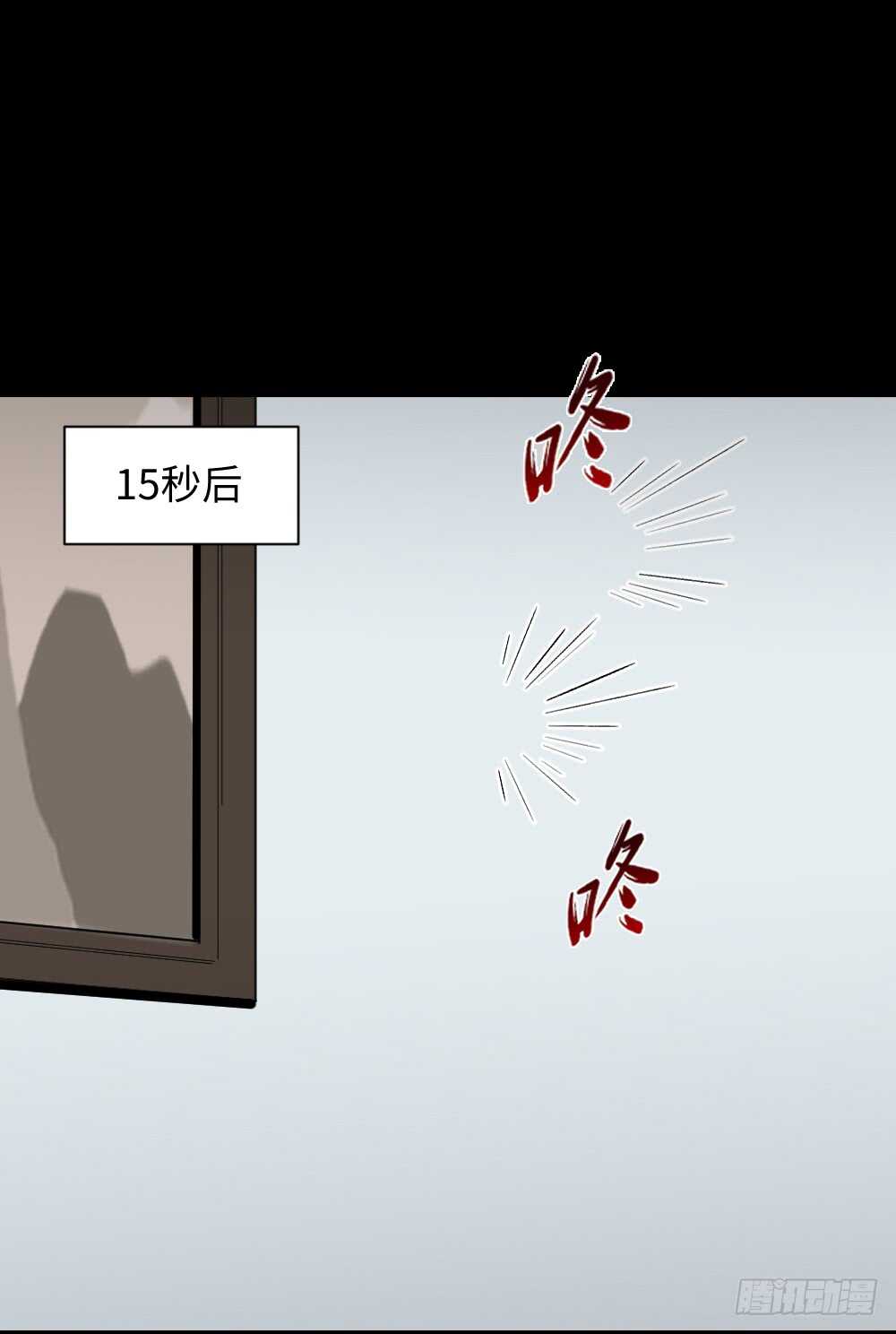 怪奇笔记韩漫全集-复制墙无删减无遮挡章节图片 