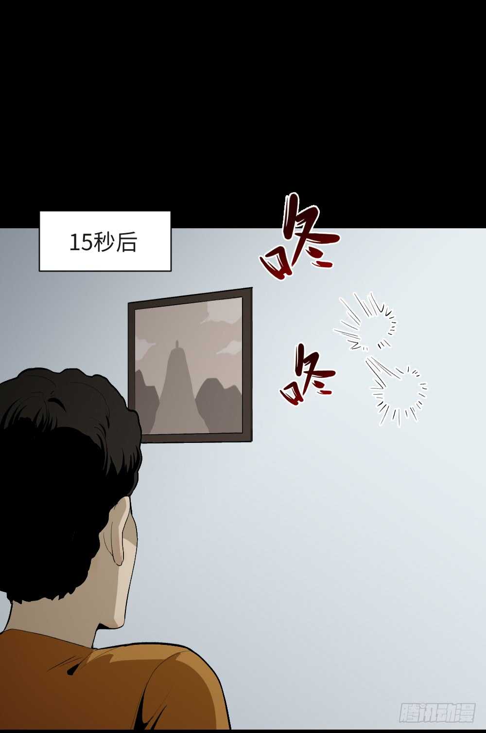 怪奇笔记韩漫全集-复制墙无删减无遮挡章节图片 