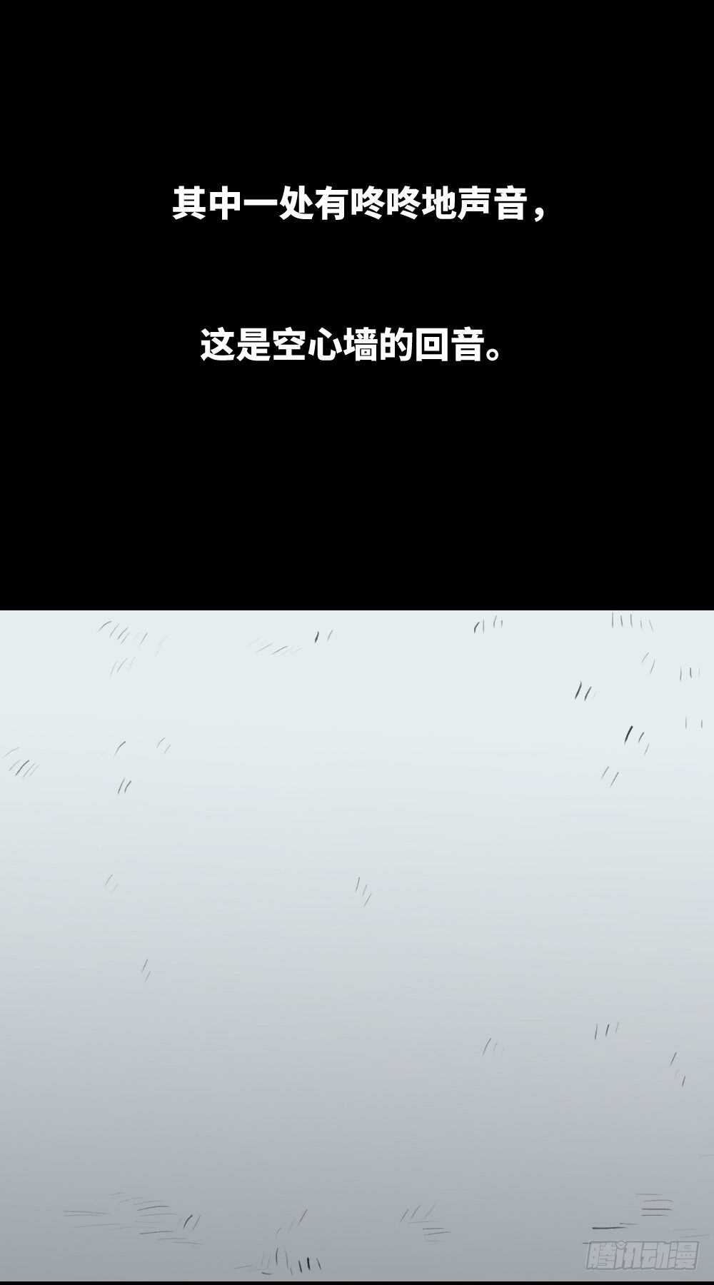 怪奇笔记韩漫全集-复制墙无删减无遮挡章节图片 