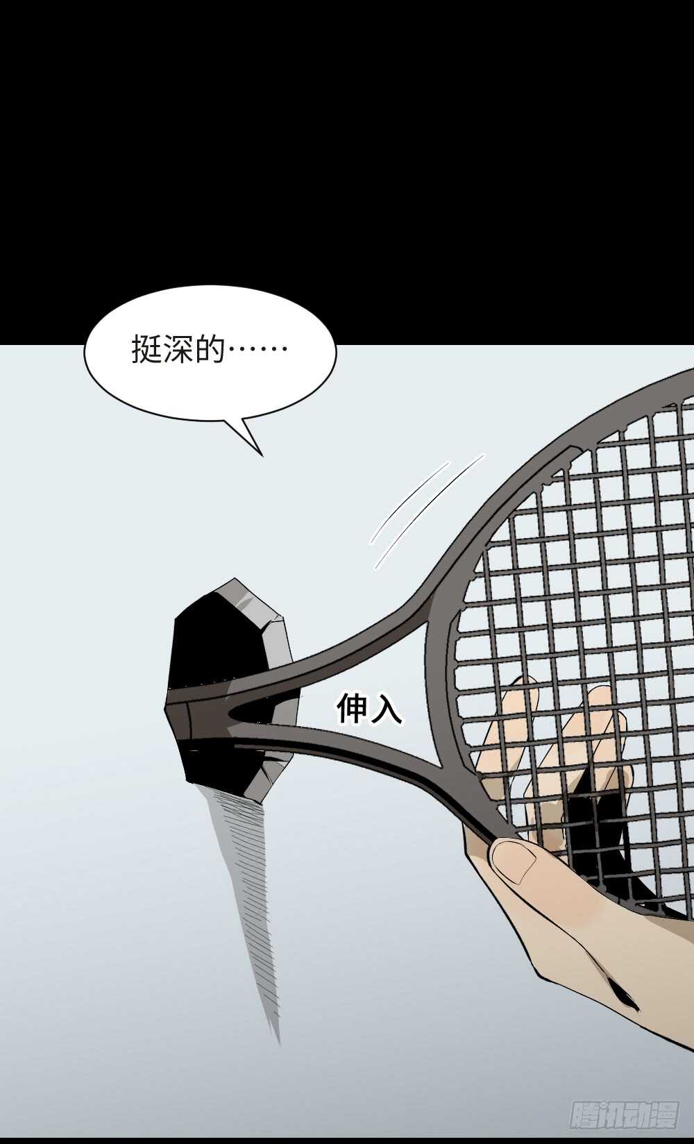 怪奇笔记韩漫全集-复制墙无删减无遮挡章节图片 