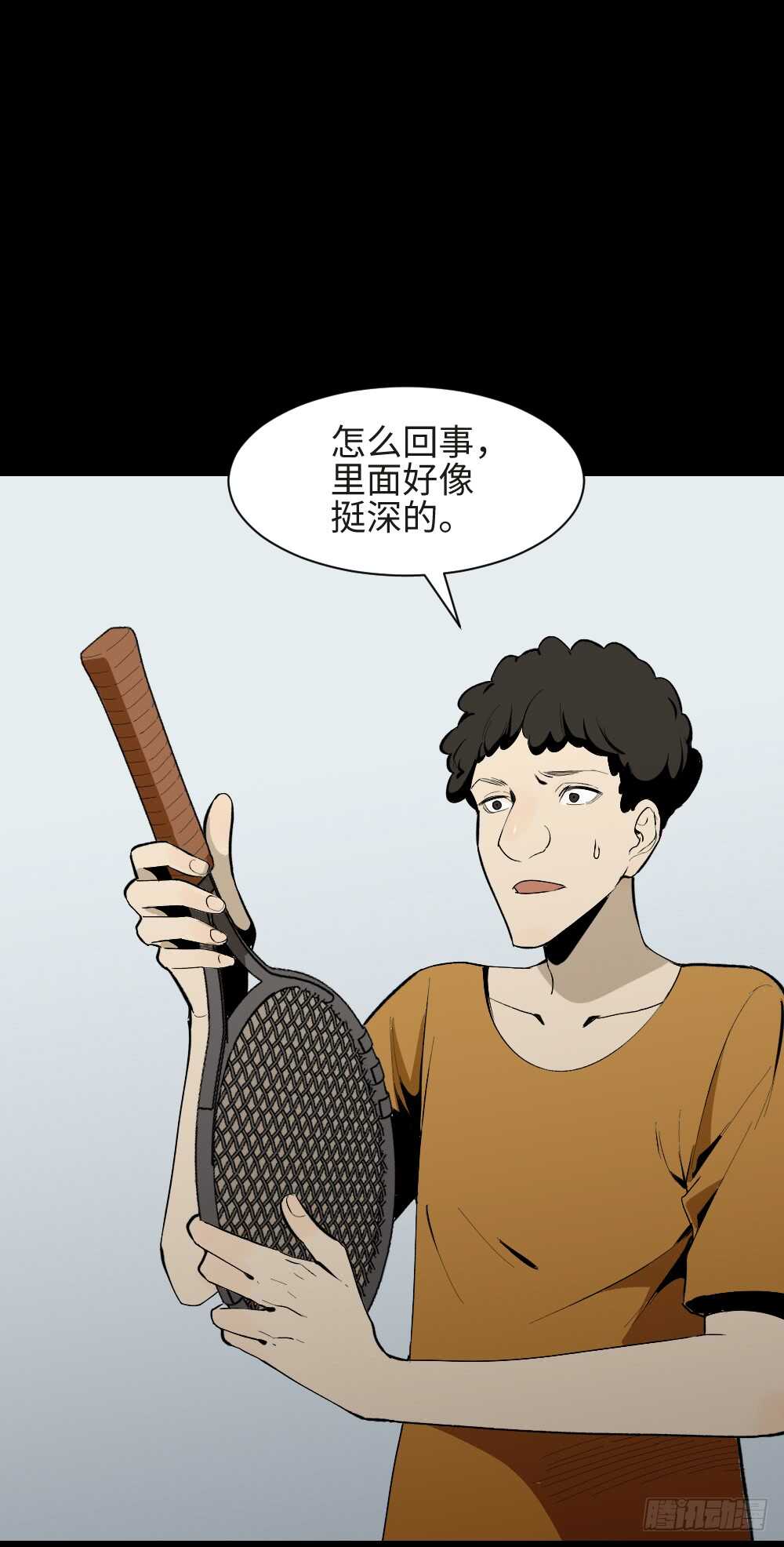 怪奇笔记韩漫全集-复制墙无删减无遮挡章节图片 