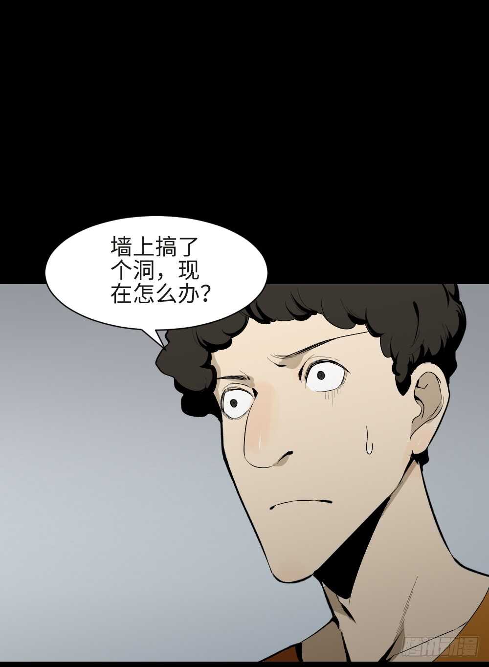 怪奇笔记韩漫全集-复制墙无删减无遮挡章节图片 