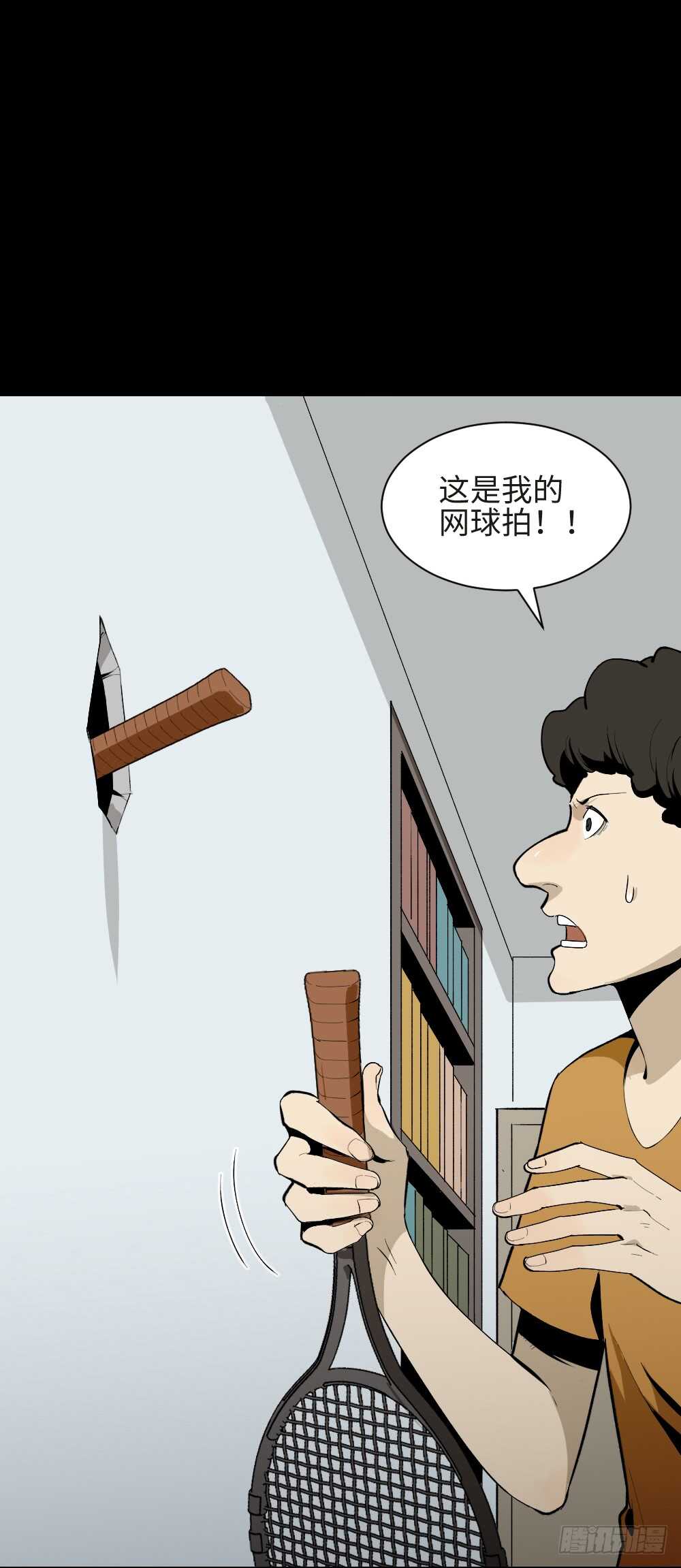 怪奇笔记韩漫全集-复制墙无删减无遮挡章节图片 