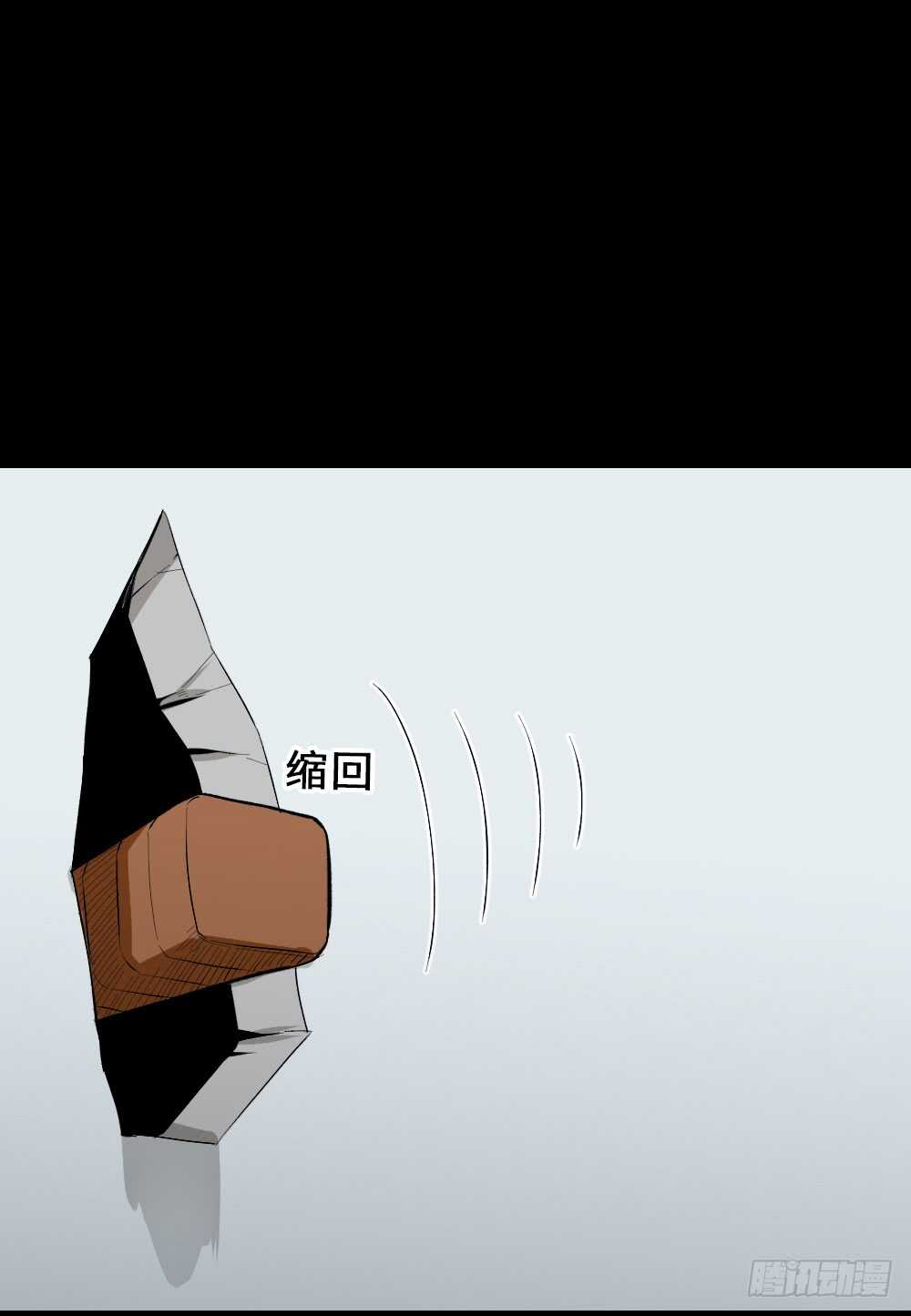 怪奇笔记韩漫全集-复制墙无删减无遮挡章节图片 