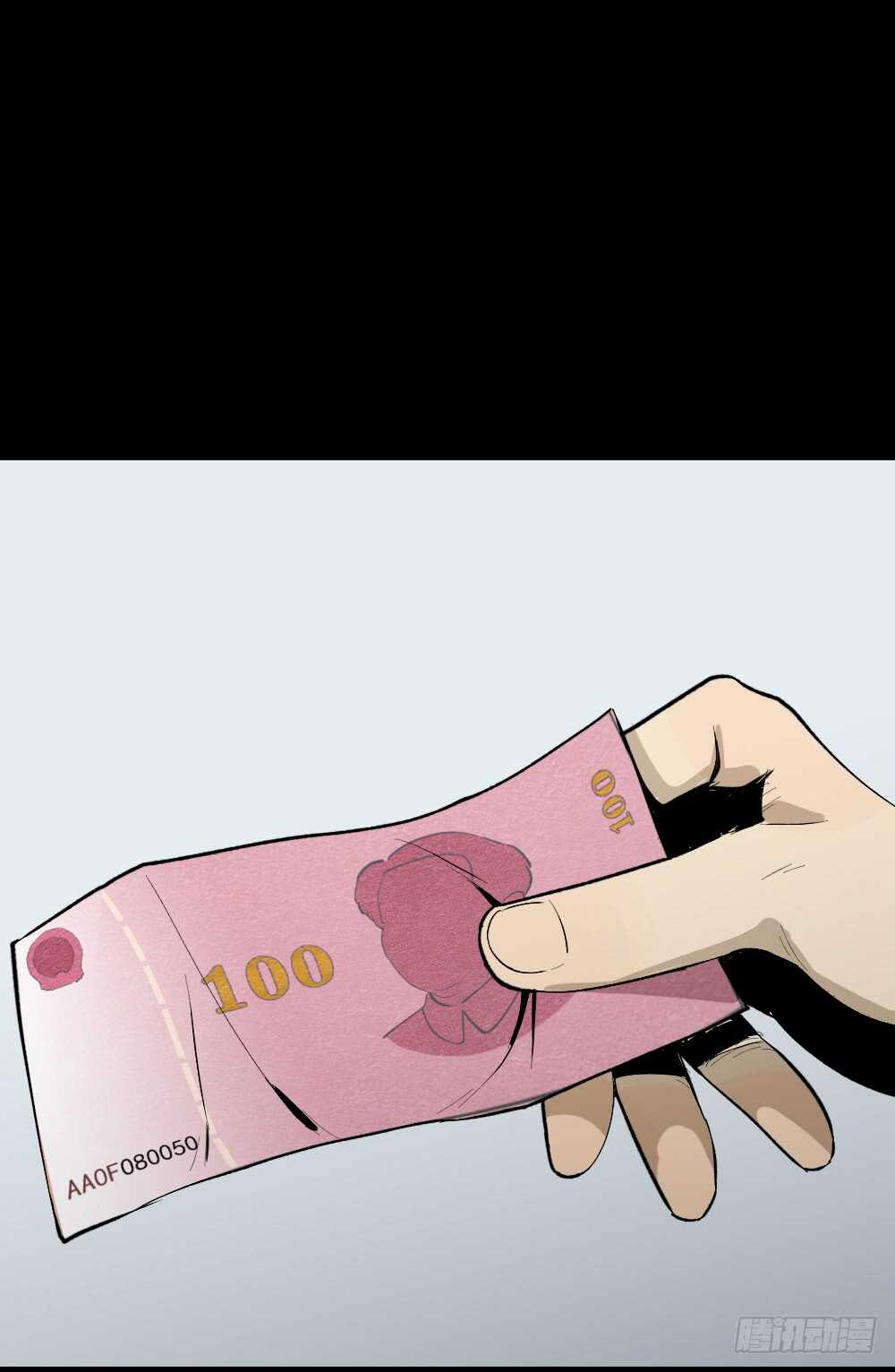怪奇笔记韩漫全集-复制墙无删减无遮挡章节图片 