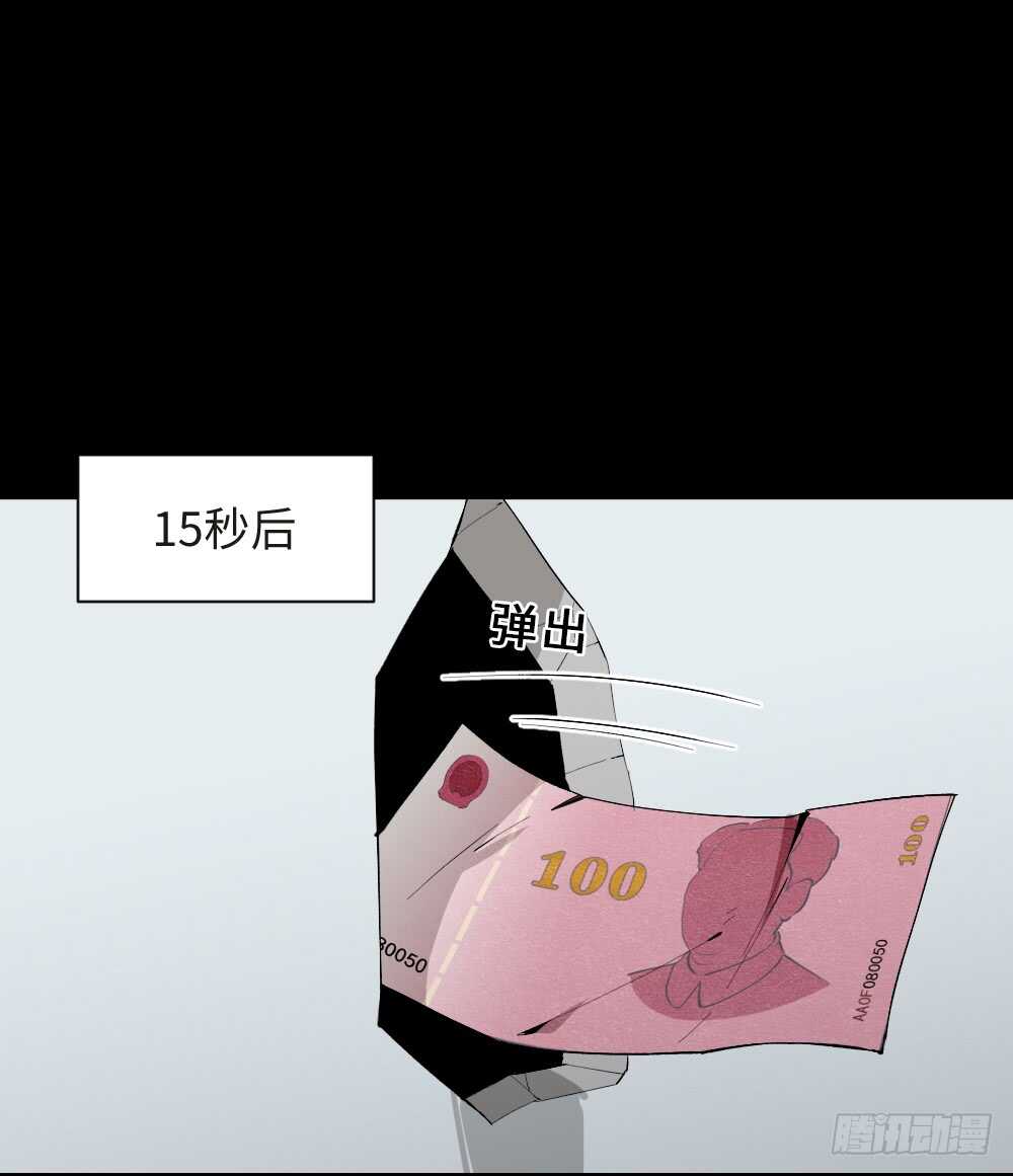 怪奇笔记韩漫全集-复制墙无删减无遮挡章节图片 