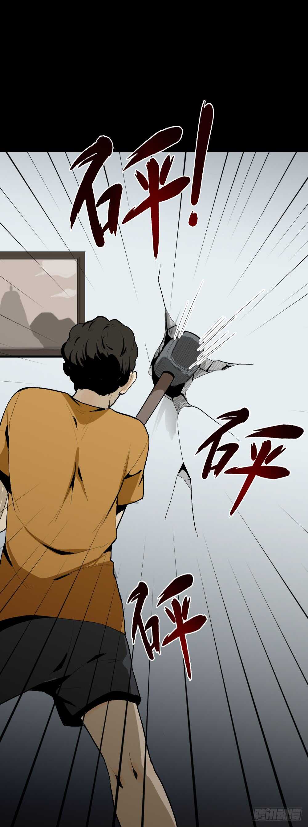 怪奇笔记韩漫全集-复制墙无删减无遮挡章节图片 