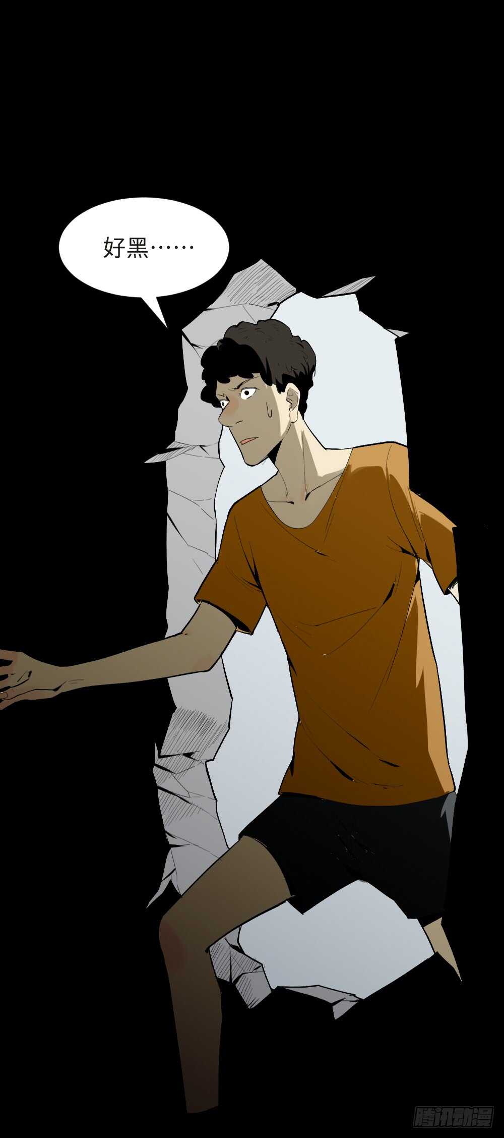 怪奇笔记韩漫全集-复制墙无删减无遮挡章节图片 