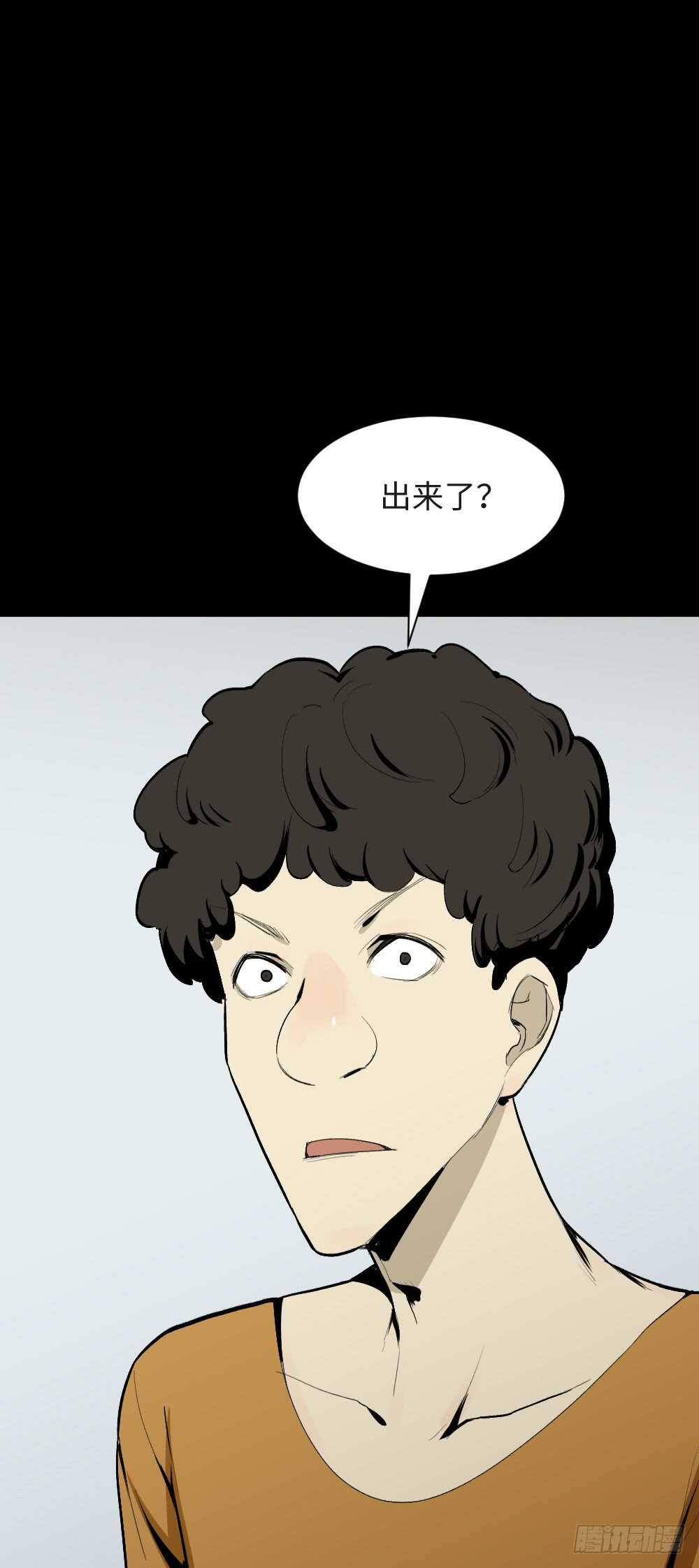 怪奇笔记韩漫全集-复制墙无删减无遮挡章节图片 