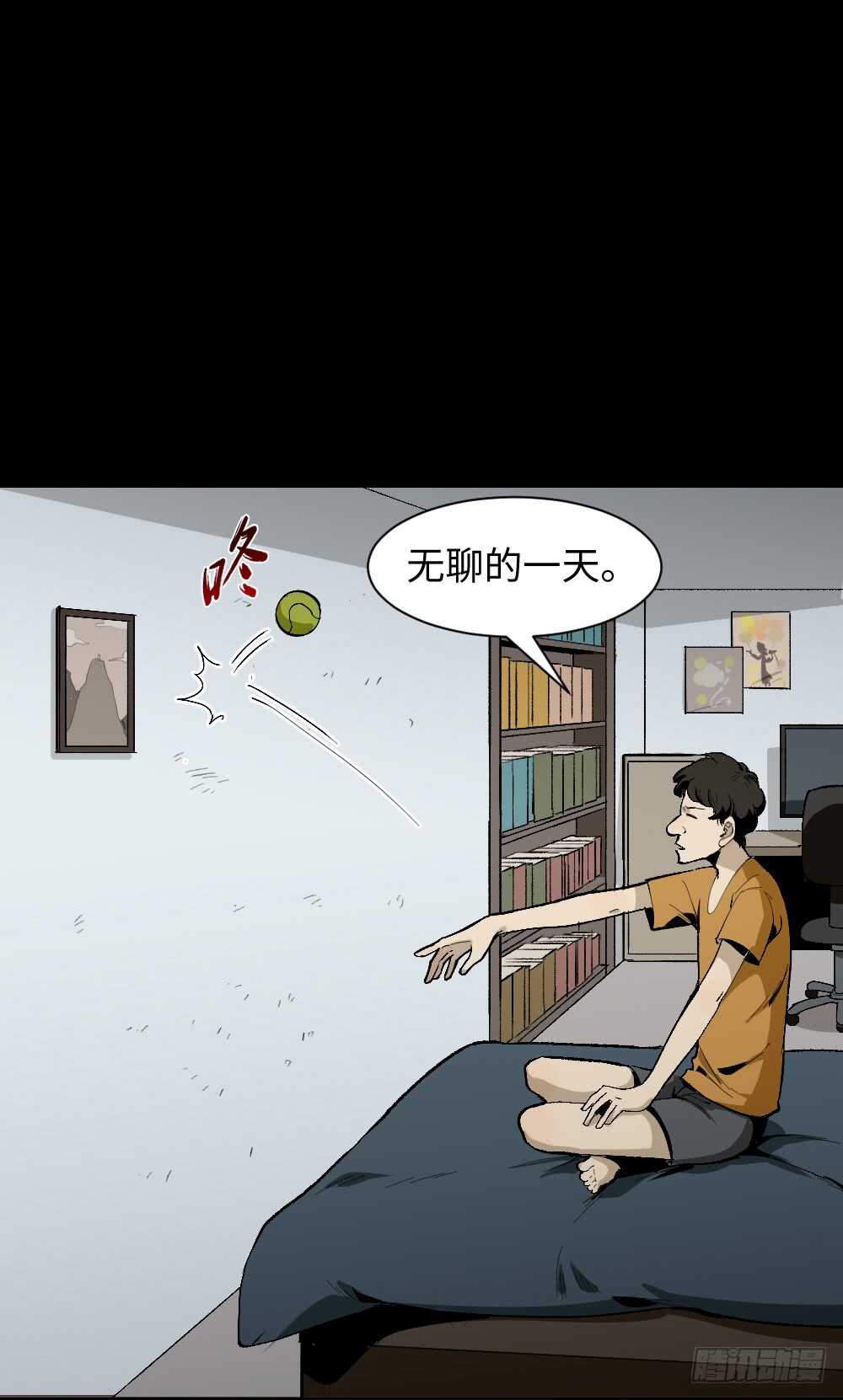 怪奇笔记韩漫全集-复制墙无删减无遮挡章节图片 