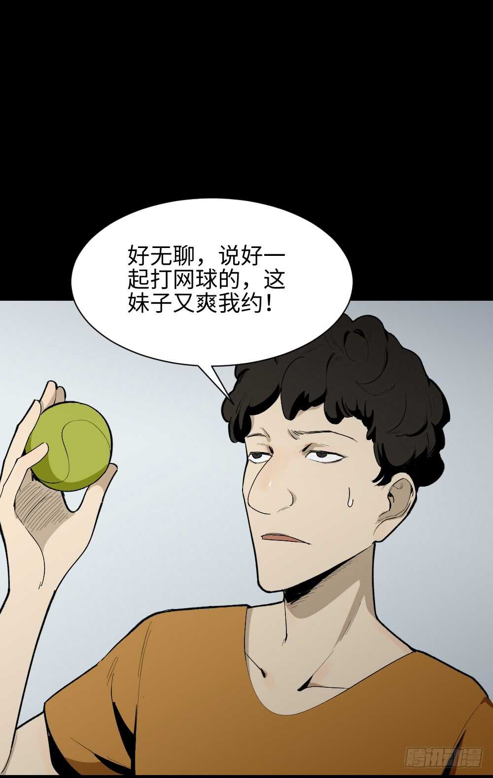 怪奇笔记韩漫全集-复制墙无删减无遮挡章节图片 