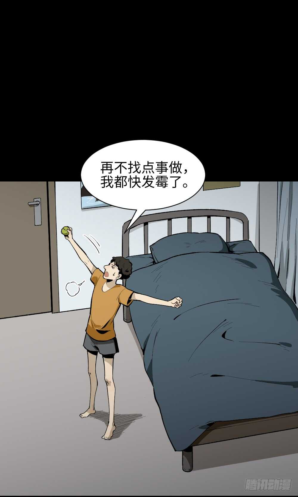 怪奇笔记韩漫全集-复制墙无删减无遮挡章节图片 