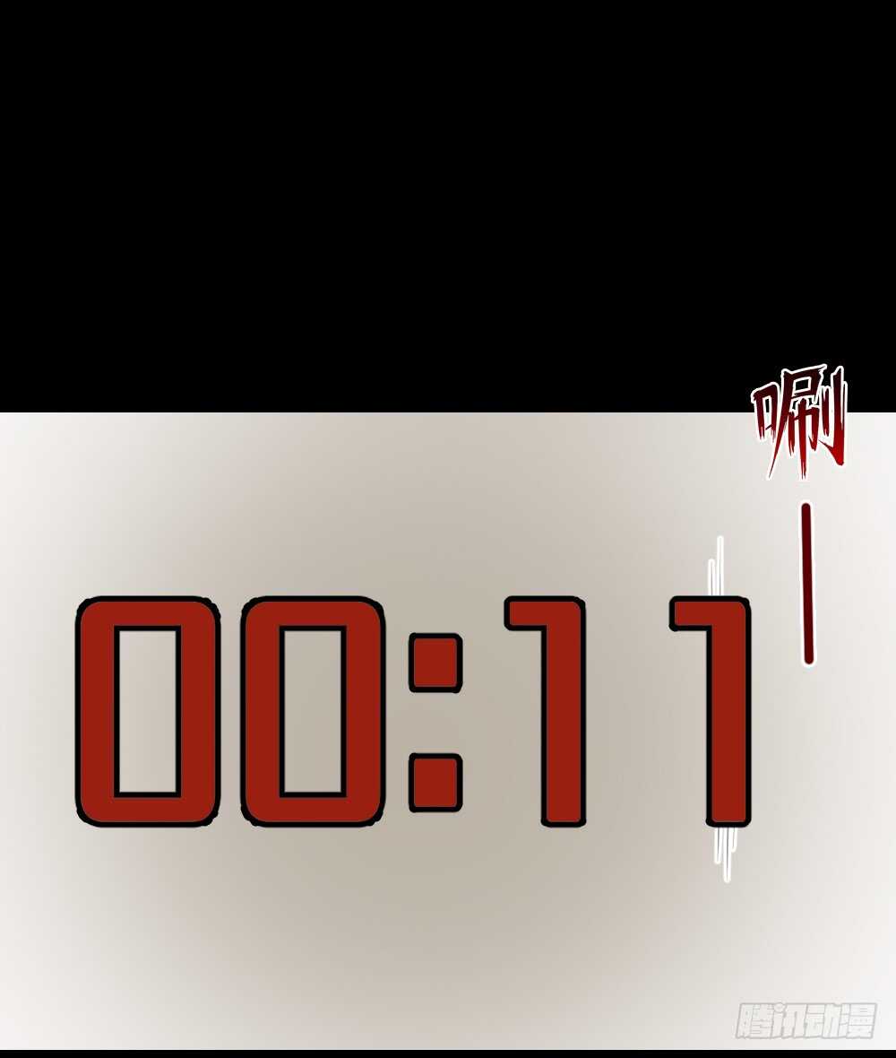 怪奇笔记韩漫全集-鬼捉人游戏（1）无删减无遮挡章节图片 