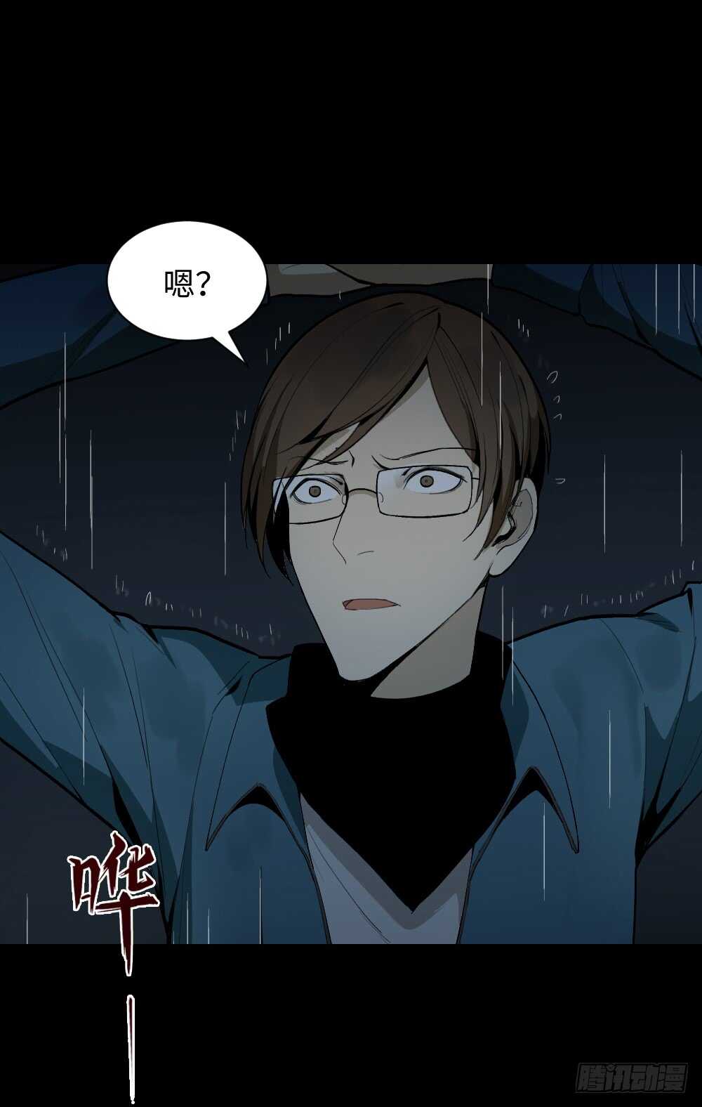 怪奇笔记韩漫全集-鬼捉人游戏（1）无删减无遮挡章节图片 