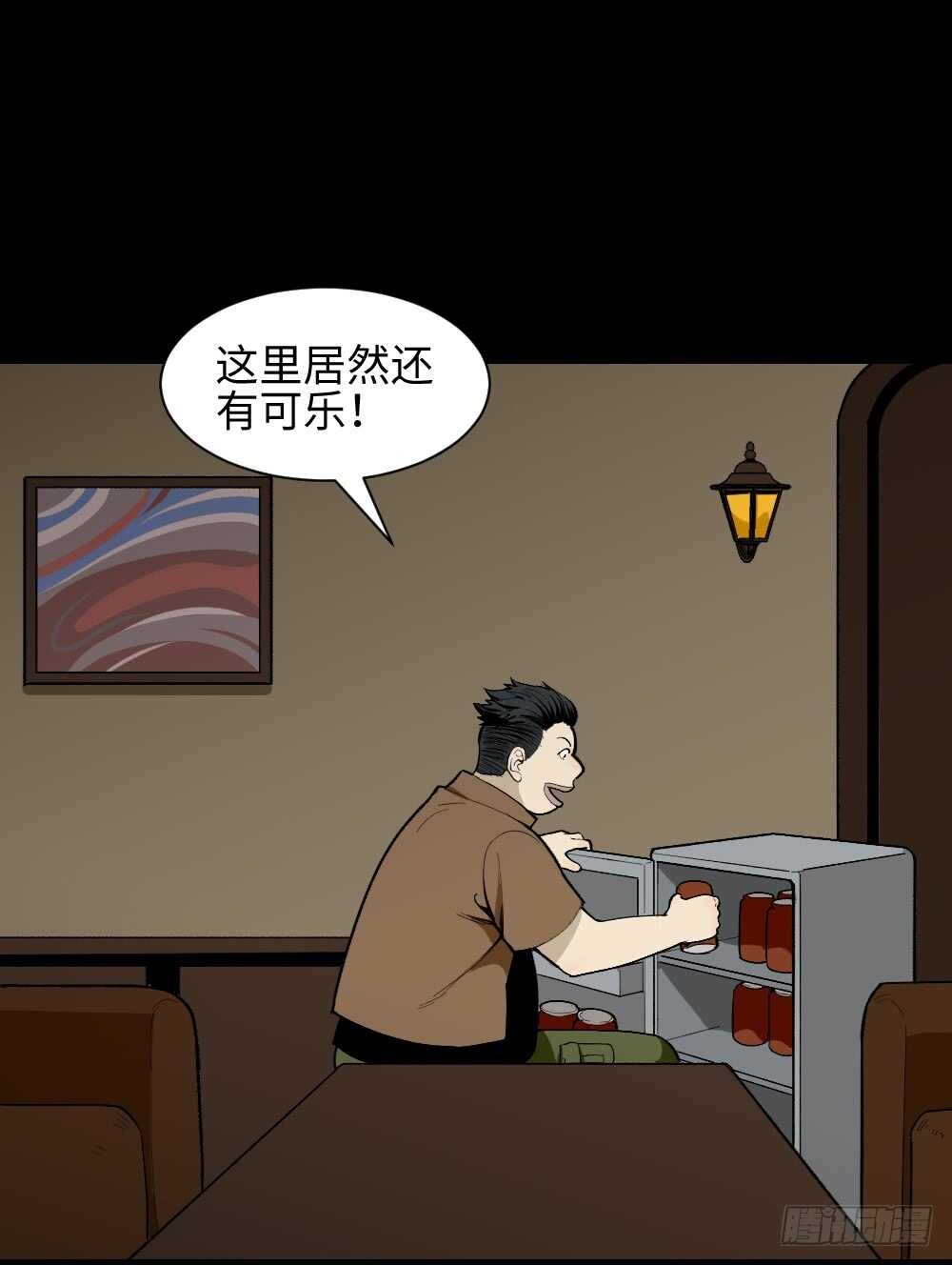 怪奇笔记韩漫全集-鬼捉人游戏（1）无删减无遮挡章节图片 