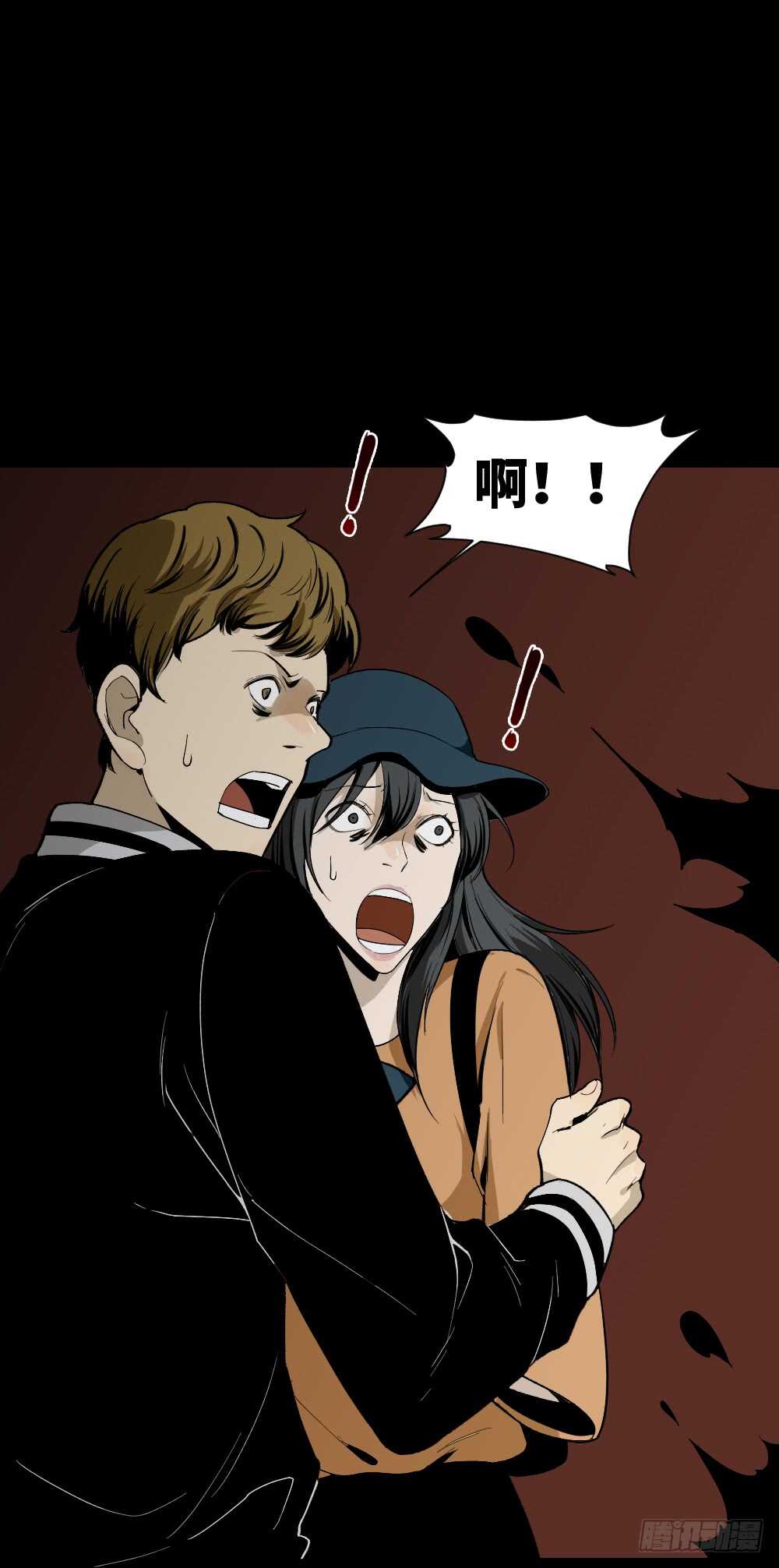 怪奇笔记韩漫全集-鬼捉人游戏（1）无删减无遮挡章节图片 