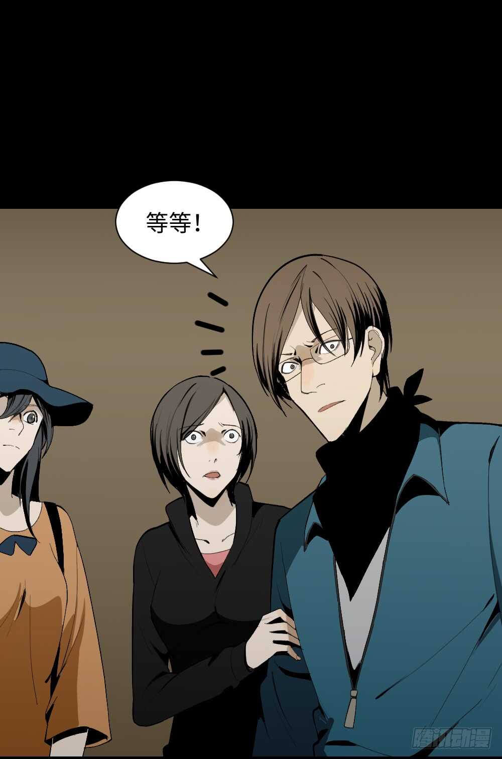 怪奇笔记韩漫全集-鬼捉人游戏（2）无删减无遮挡章节图片 