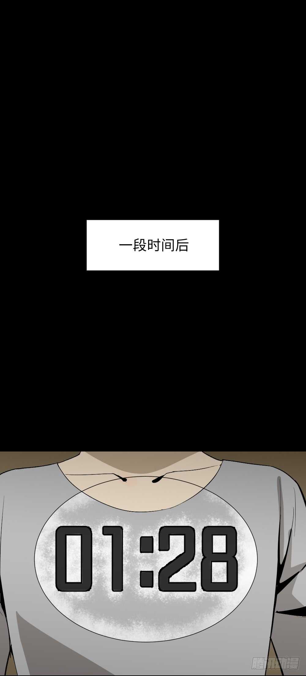 怪奇笔记韩漫全集-鬼捉人游戏（2）无删减无遮挡章节图片 