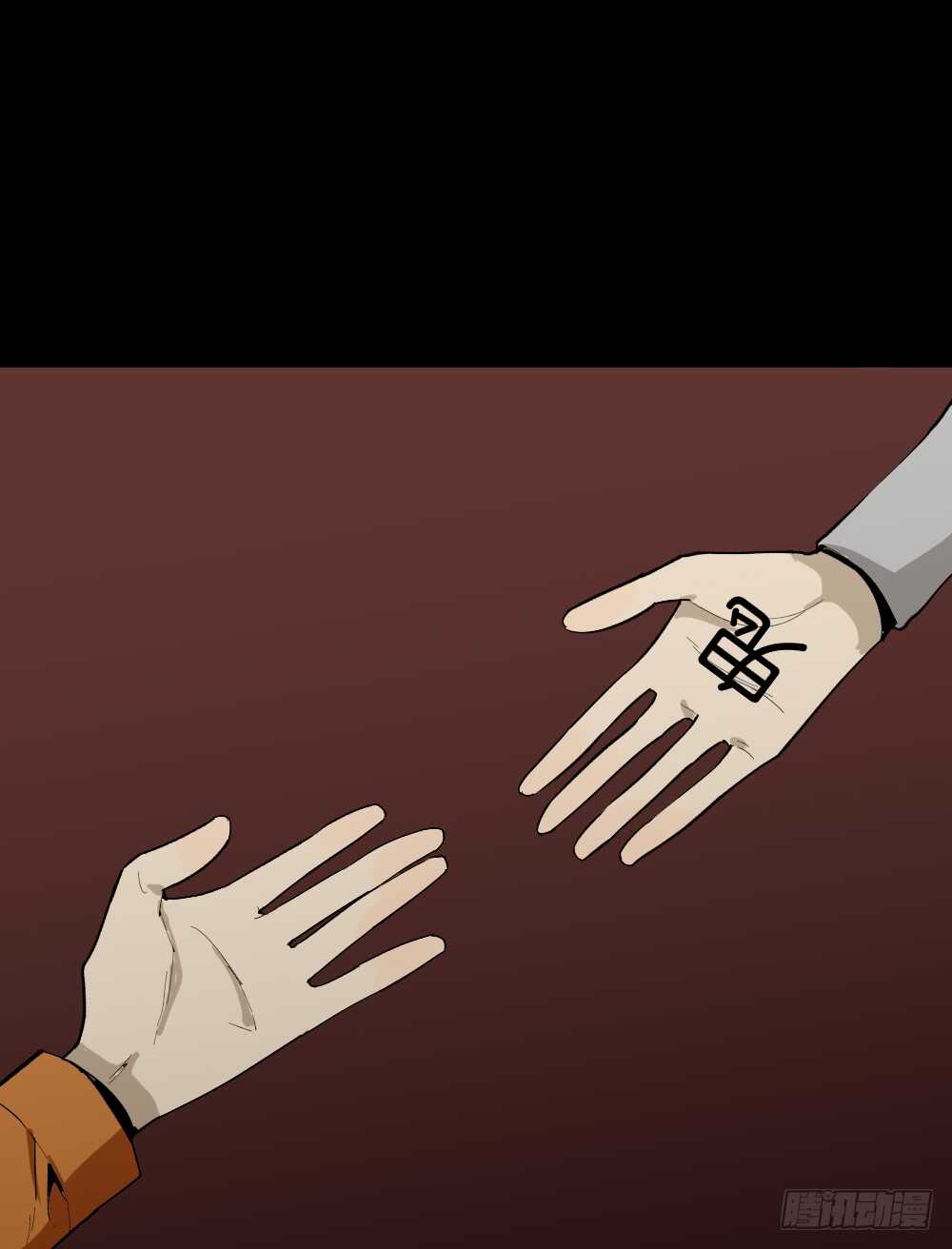怪奇笔记韩漫全集-鬼捉人游戏（2）无删减无遮挡章节图片 