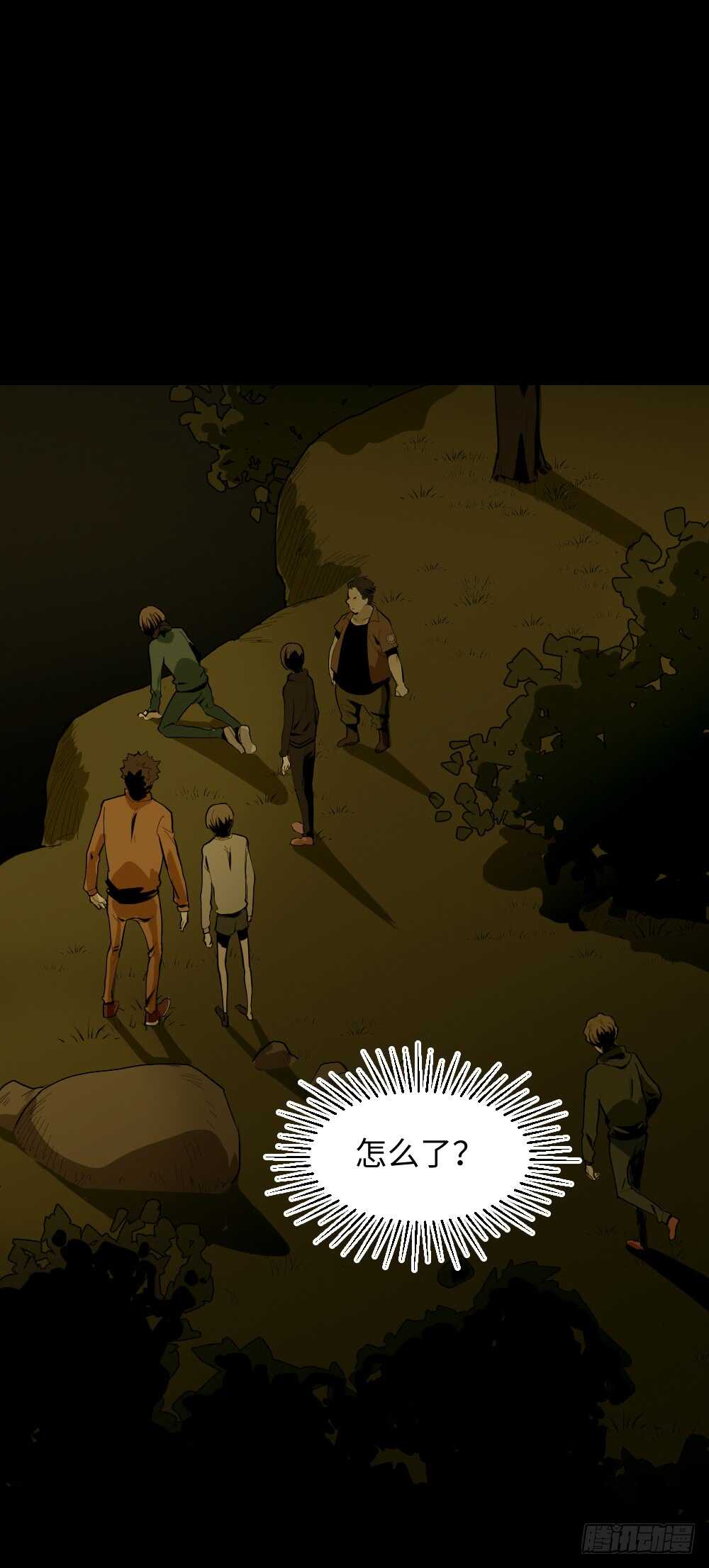 怪奇笔记韩漫全集-鬼捉人游戏（2）无删减无遮挡章节图片 