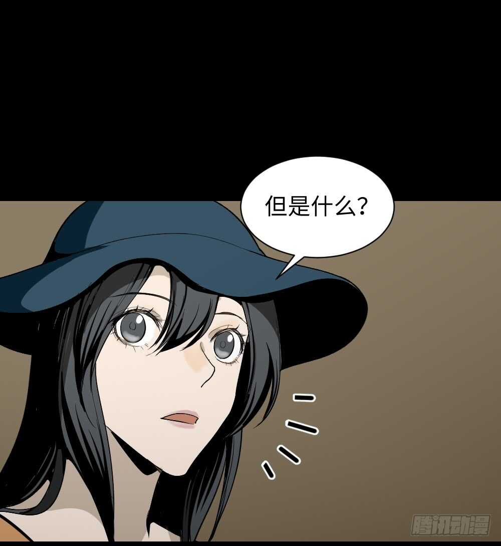 怪奇笔记韩漫全集-鬼捉人游戏（2）无删减无遮挡章节图片 