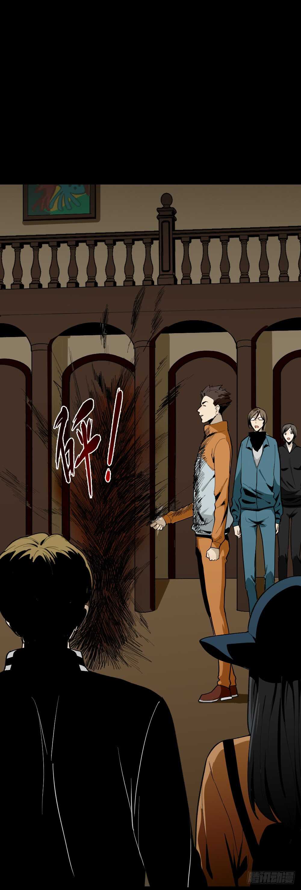 怪奇笔记韩漫全集-鬼捉人游戏（2）无删减无遮挡章节图片 