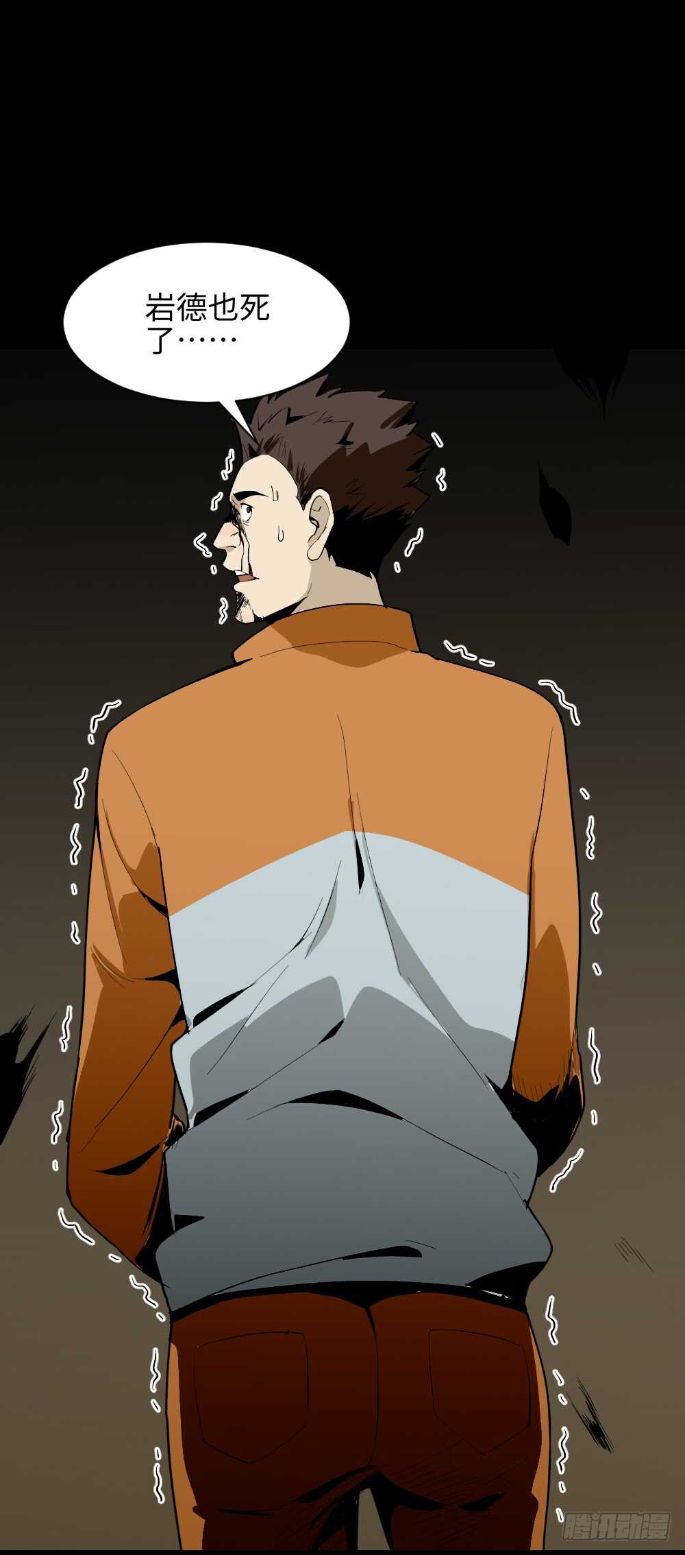 怪奇笔记韩漫全集-鬼捉人游戏（2）无删减无遮挡章节图片 