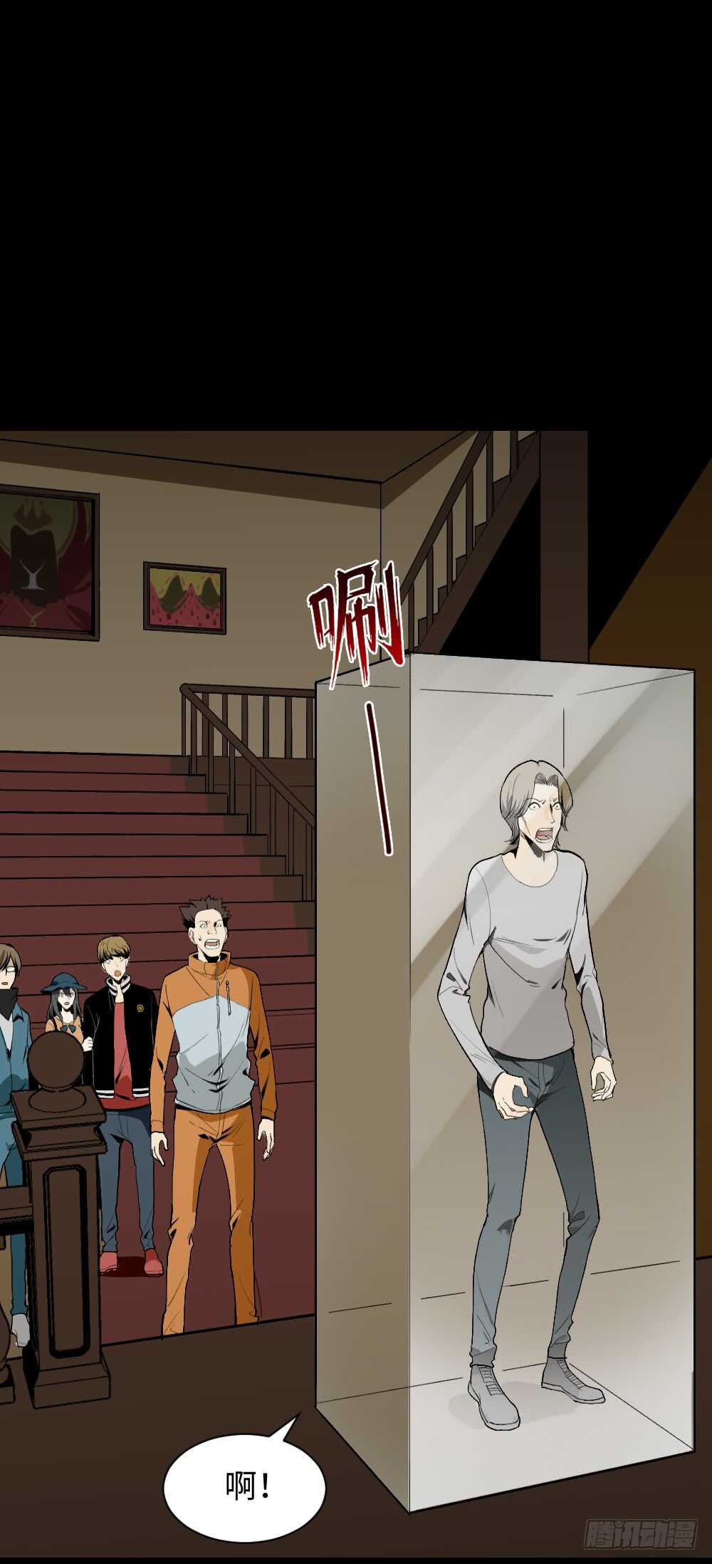 怪奇笔记韩漫全集-鬼捉人游戏（2）无删减无遮挡章节图片 