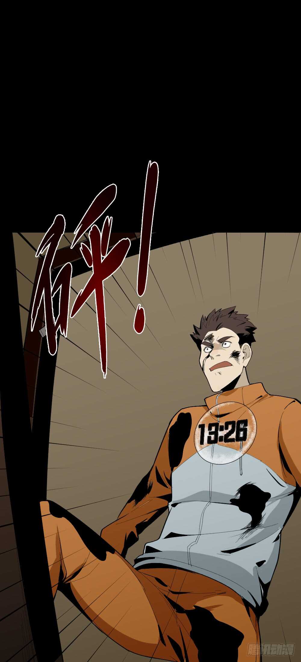 怪奇笔记韩漫全集-鬼捉人游戏（3）无删减无遮挡章节图片 
