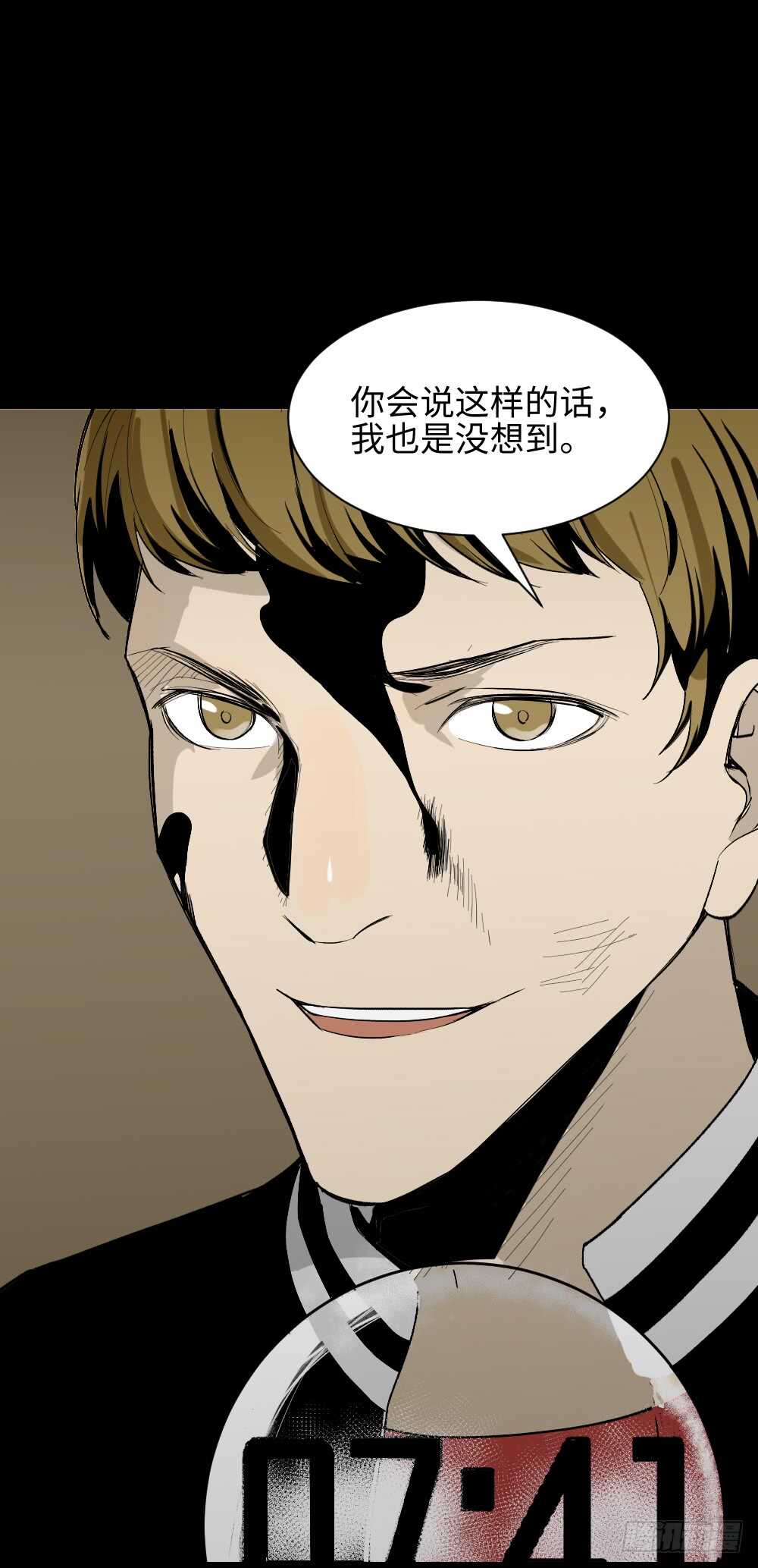 怪奇笔记韩漫全集-鬼捉人游戏（3）无删减无遮挡章节图片 