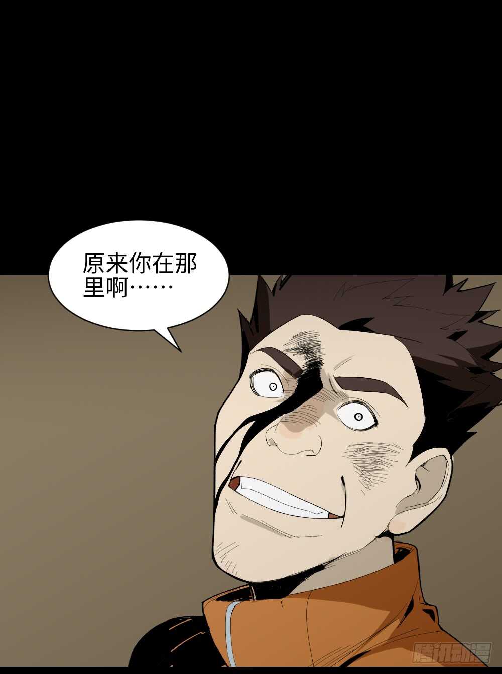 怪奇笔记韩漫全集-鬼捉人游戏（3）无删减无遮挡章节图片 