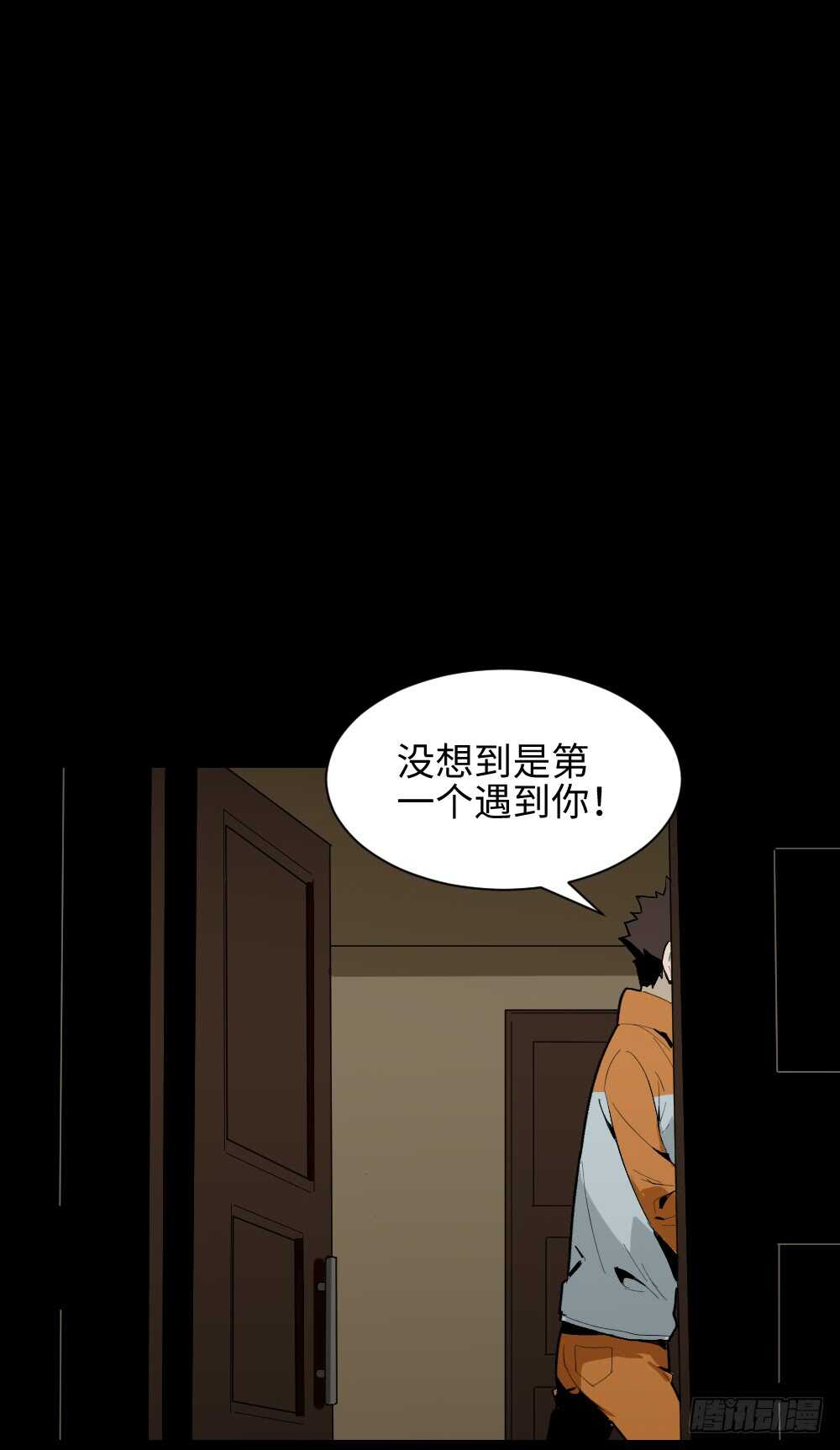 怪奇笔记韩漫全集-鬼捉人游戏（3）无删减无遮挡章节图片 