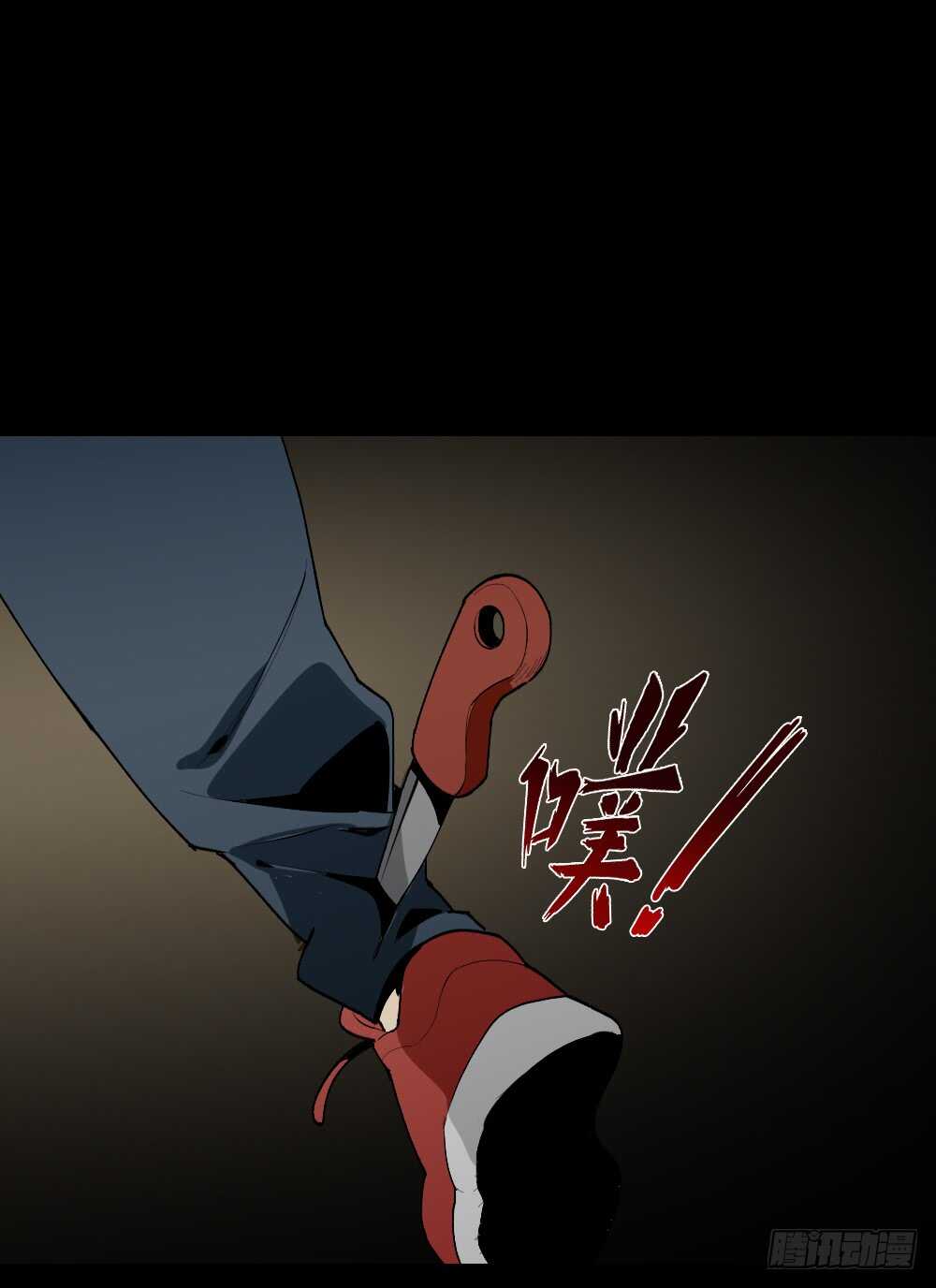 怪奇笔记韩漫全集-鬼捉人游戏（4）无删减无遮挡章节图片 