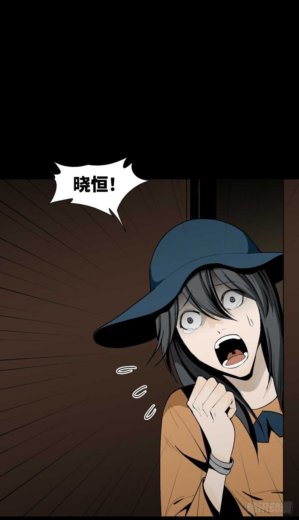 怪奇笔记韩漫全集-鬼捉人游戏（4）无删减无遮挡章节图片 