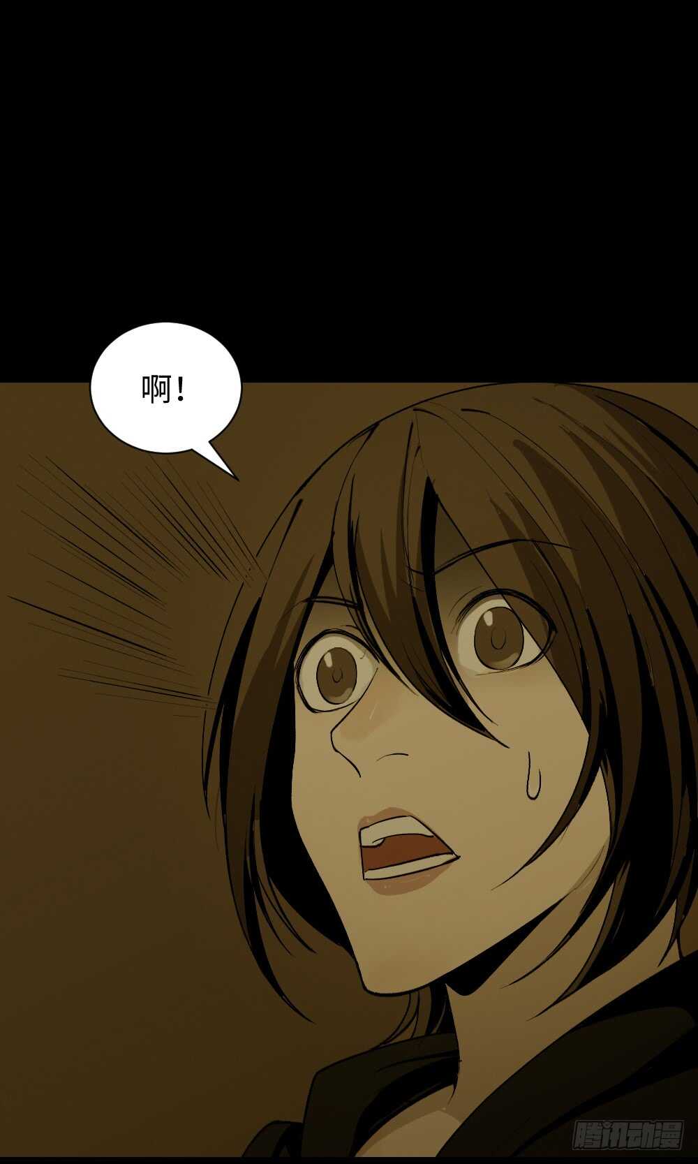 怪奇笔记韩漫全集-鬼捉人游戏（4）无删减无遮挡章节图片 