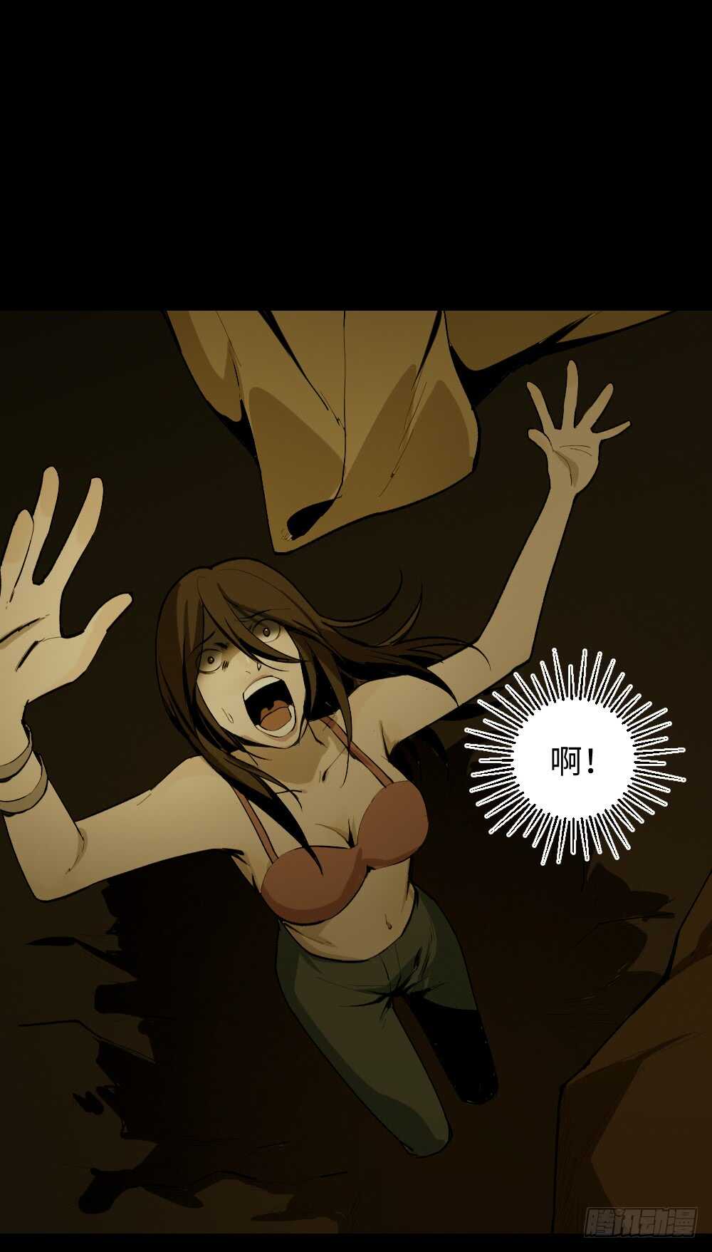 怪奇笔记韩漫全集-鬼捉人游戏（4）无删减无遮挡章节图片 