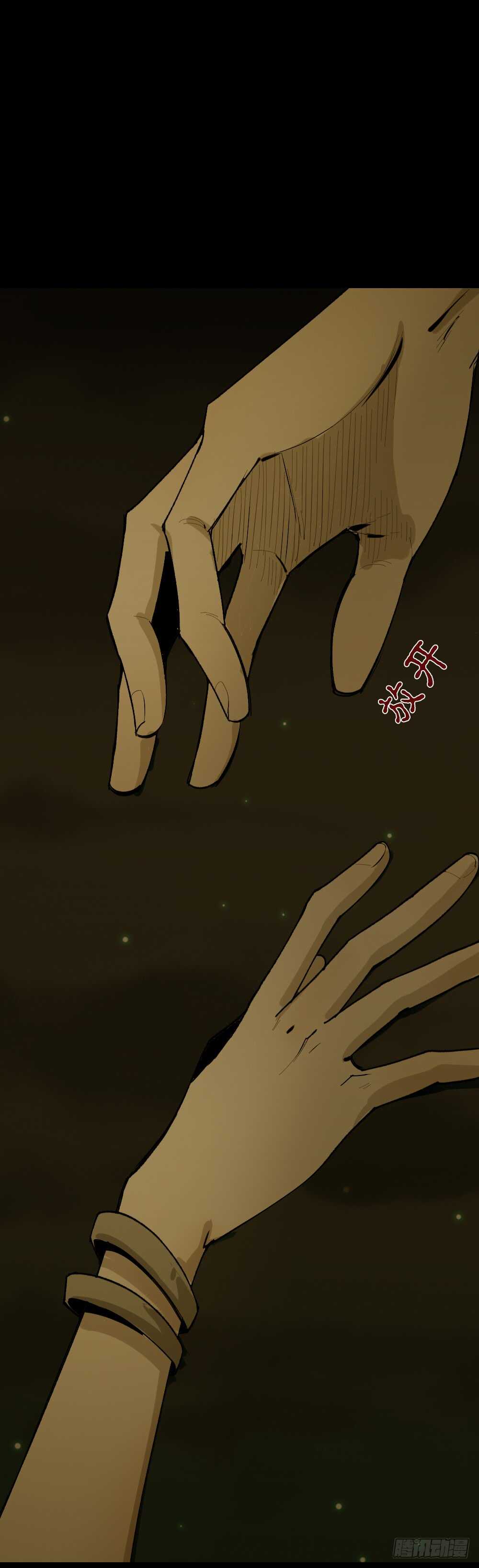 怪奇笔记韩漫全集-鬼捉人游戏（4）无删减无遮挡章节图片 