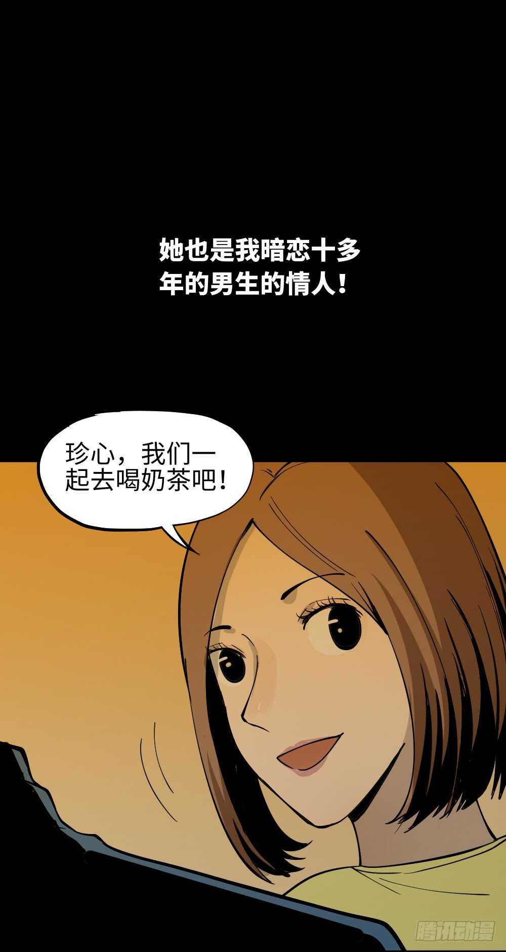 怪奇笔记韩漫全集-人骨线香无删减无遮挡章节图片 