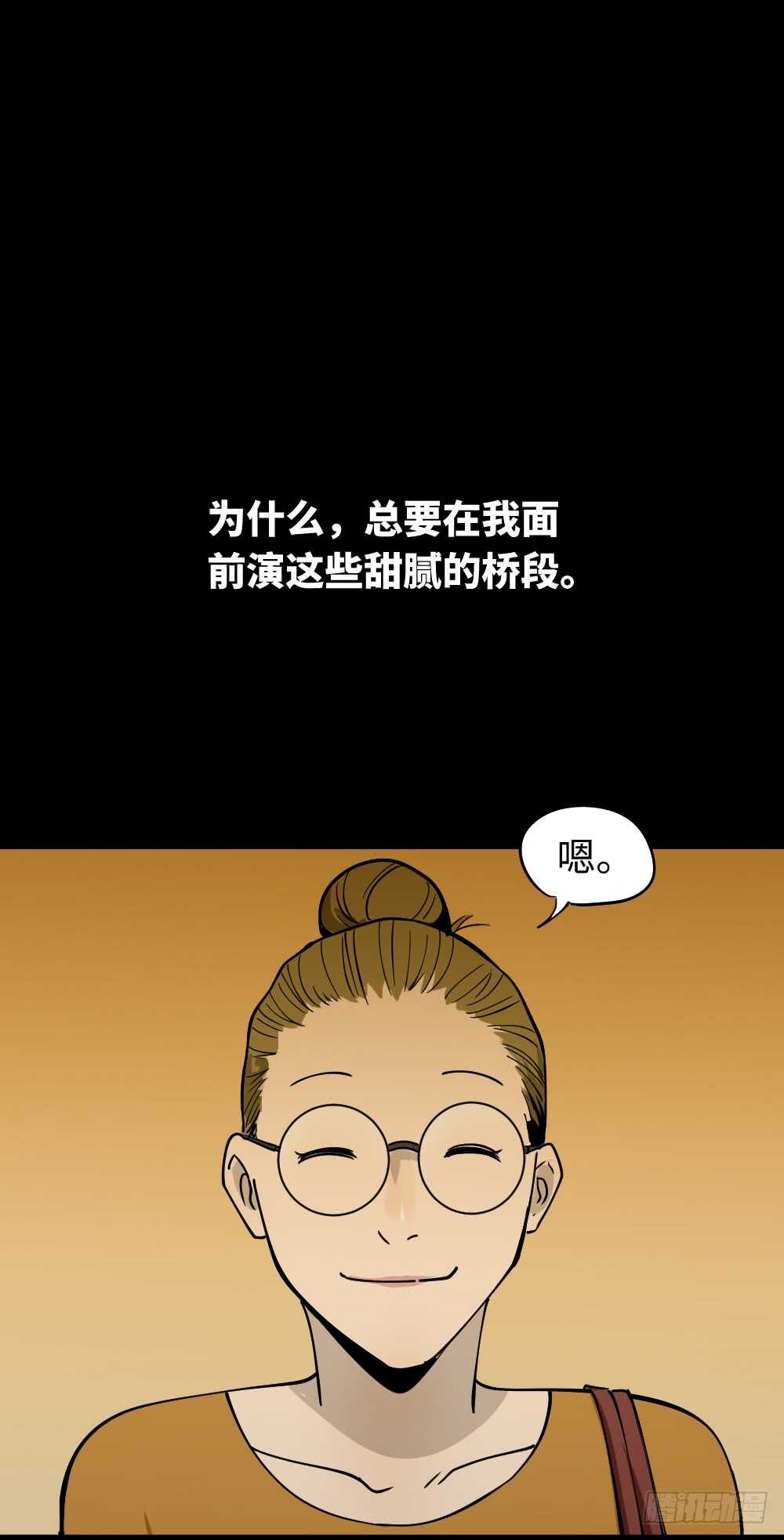 怪奇笔记韩漫全集-人骨线香无删减无遮挡章节图片 