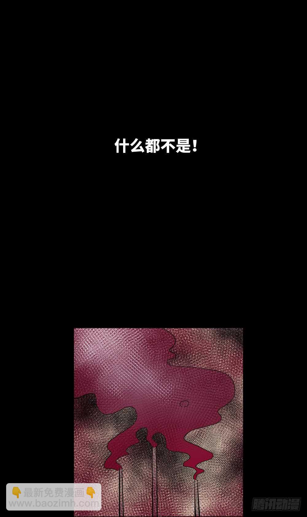怪奇笔记韩漫全集-人骨线香无删减无遮挡章节图片 