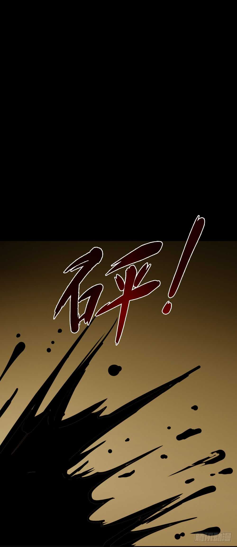 怪奇笔记韩漫全集-人骨线香无删减无遮挡章节图片 