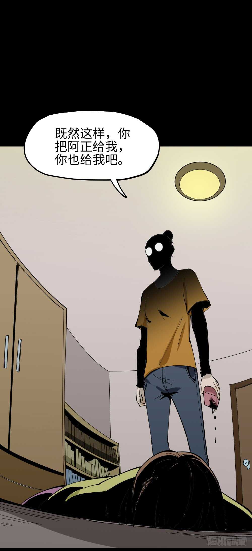 怪奇笔记韩漫全集-人骨线香无删减无遮挡章节图片 