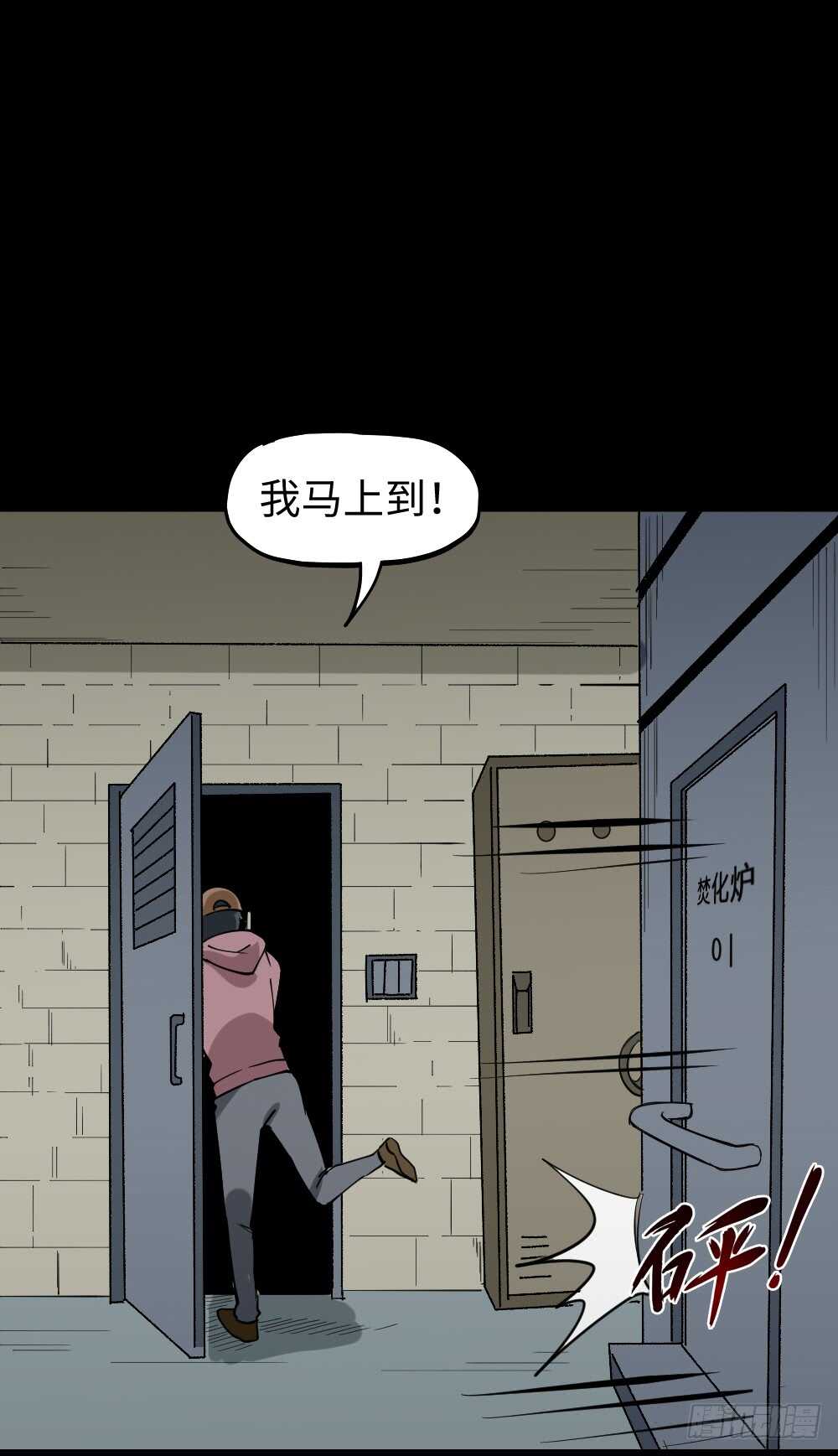 怪奇笔记韩漫全集-人骨线香无删减无遮挡章节图片 