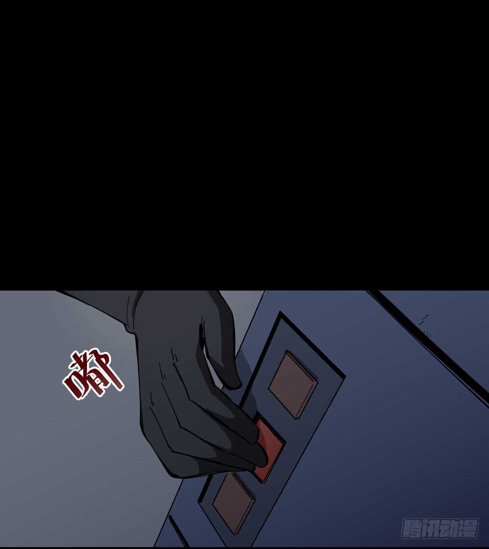 怪奇笔记韩漫全集-人骨线香无删减无遮挡章节图片 