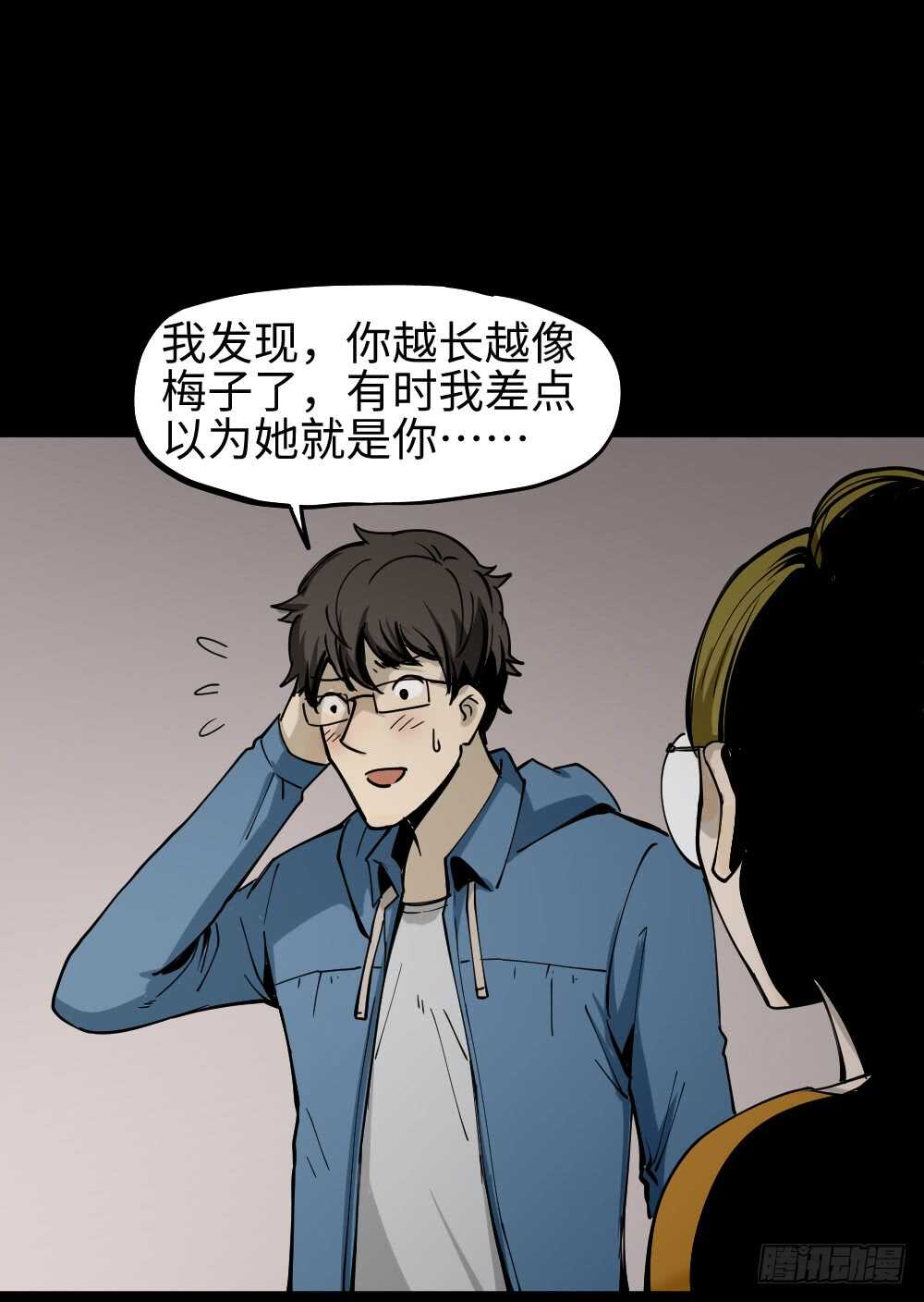 怪奇笔记韩漫全集-人骨线香无删减无遮挡章节图片 
