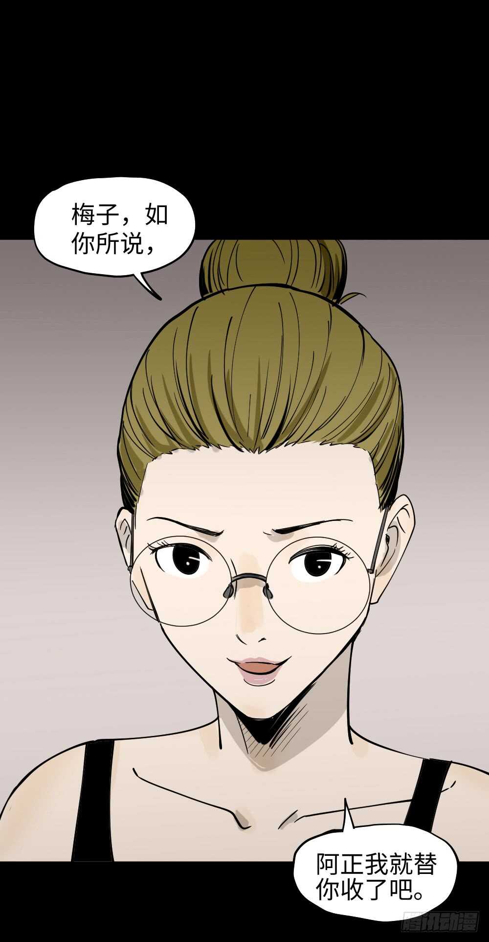 怪奇笔记韩漫全集-人骨线香无删减无遮挡章节图片 