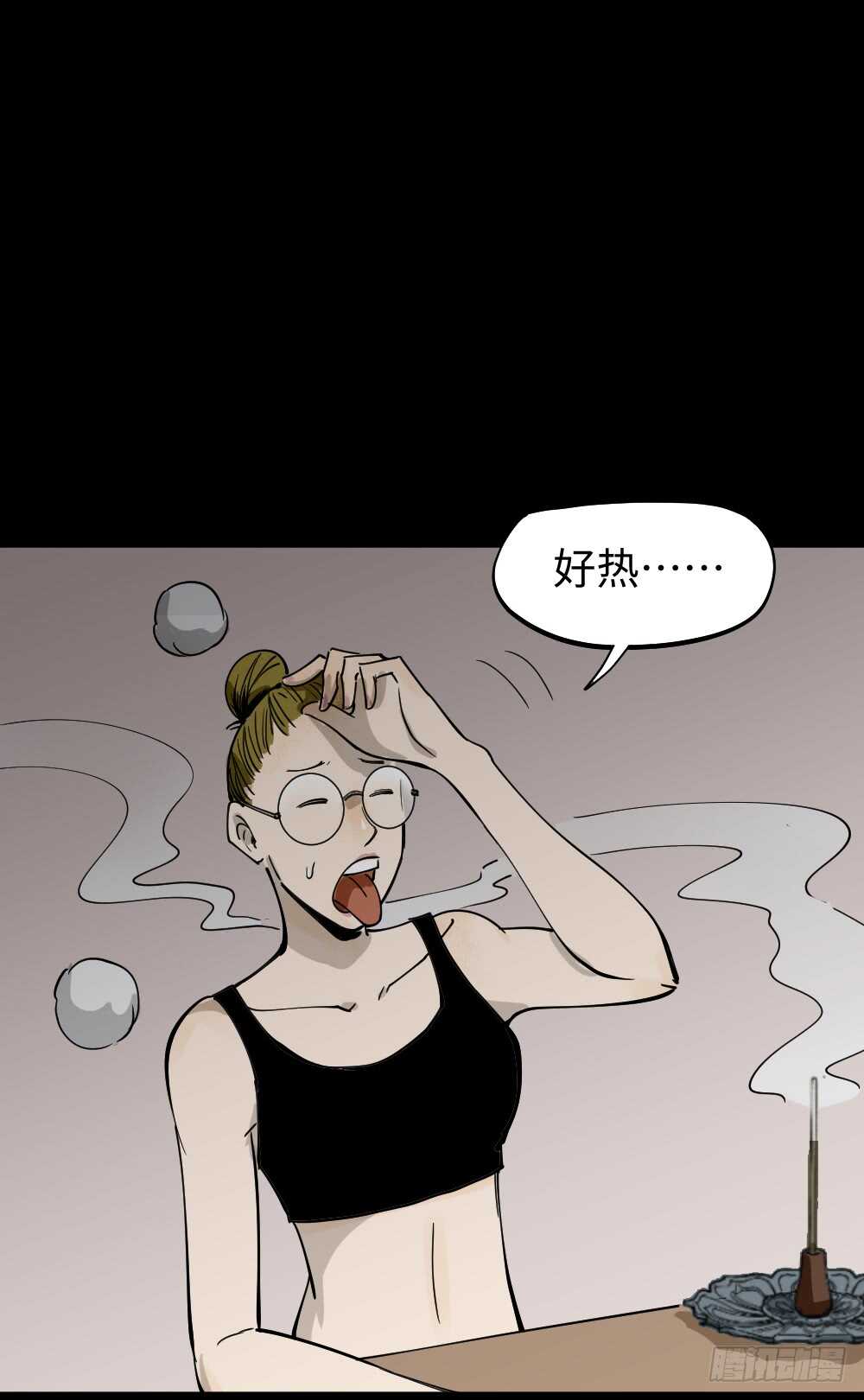 怪奇笔记韩漫全集-人骨线香无删减无遮挡章节图片 